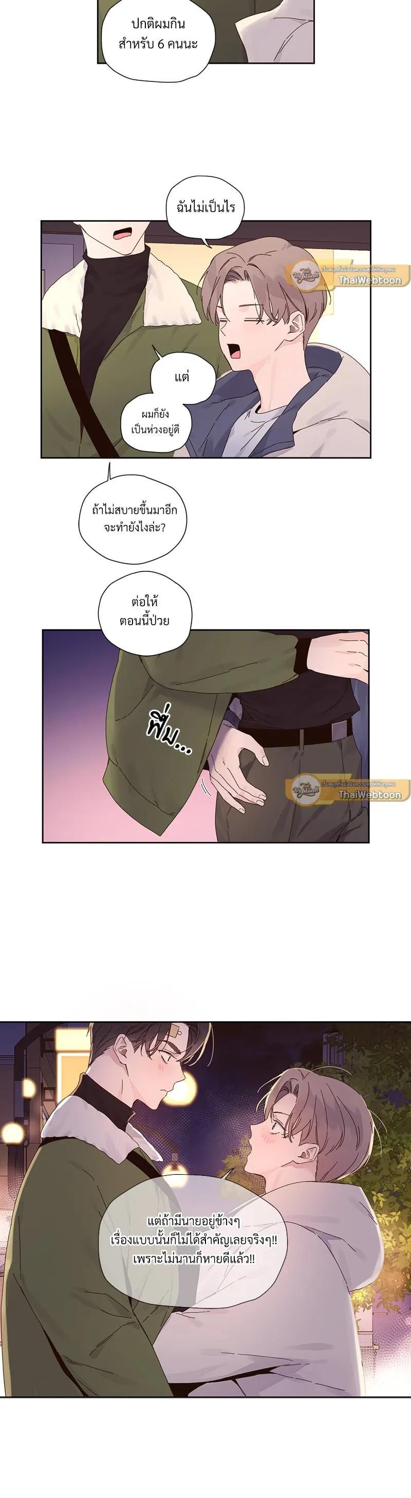 Manga-lc-com อ่านมังงะ อ่านการ์ตูน ออนไลน์ ฟรี 4 Week Lovers ตอนที่ 1 2 3 4 5 6 7 8 9 10 11 12 13 14 ฟรี ไม่มีโฆษณา Manga-lc - อ่าน มังงะ อ่าน การ์ตูน ออนไลน์ อ่านมังงะ ฟรี