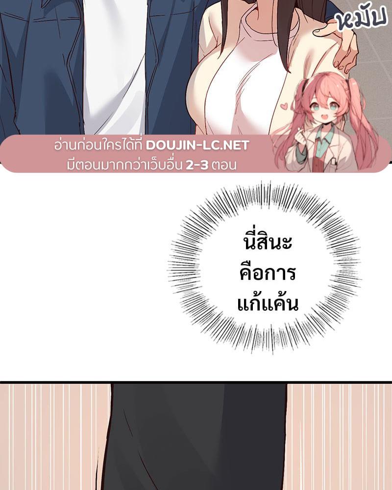 Doujin-Lc- อ่าน โดจิน มังฮวา เกาหลี ญี่ปุ่น จีน แปลไทย Playing On Hard Mode ตอนที่ 1 2 3 4 5 6 7 8 9 10 11 12 13 14 ฟรี ไม่มีโฆษณา อ่าน โดจิน Manhwa เกาหลี ญี่ปุ่น จีน เรามีครบ คัดมาให้เน้นๆ โดจิน 18+ รับประกันความฟินโดย  Doujin Lc