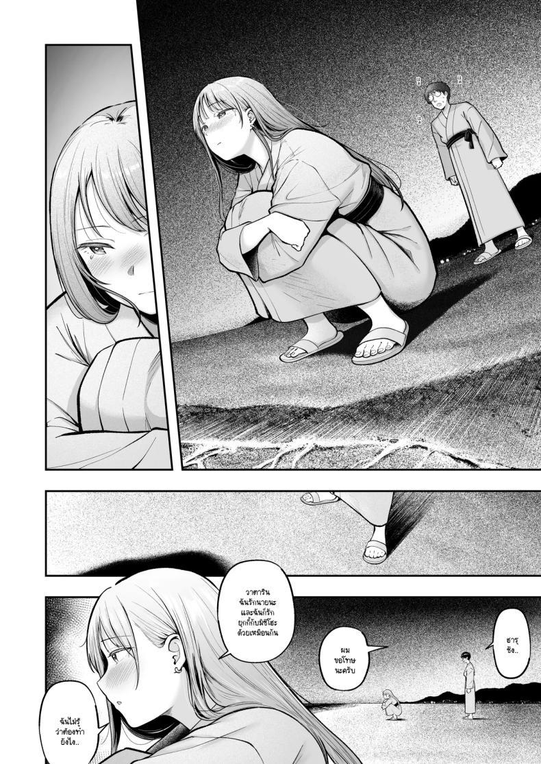 Doujin-Lc- อ่าน โดจิน มังฮวา เกาหลี ญี่ปุ่น จีน แปลไทย เป็นผู้ดูแลหออยู่ดีๆก็โดนสาวชวนเข้าห้องซะแล้ว [Nekomimi to Kuro Mask (cielo)] Joshiryou Kanrinin no Boku wa Gal Ryousei ni Furimawasarete masu ตอนที่ 1 2 3 4 5 6 7 8 9 10 11 12 13 14 ฟรี ไม่มีโฆษณา อ่าน โดจิน Manhwa เกาหลี ญี่ปุ่น จีน เรามีครบ คัดมาให้เน้นๆ โดจิน 18+ รับประกันความฟินโดย  Doujin Lc