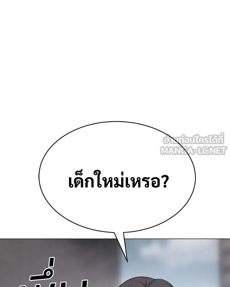 แบคXX ตอนที่ 38 รูปที่ 105