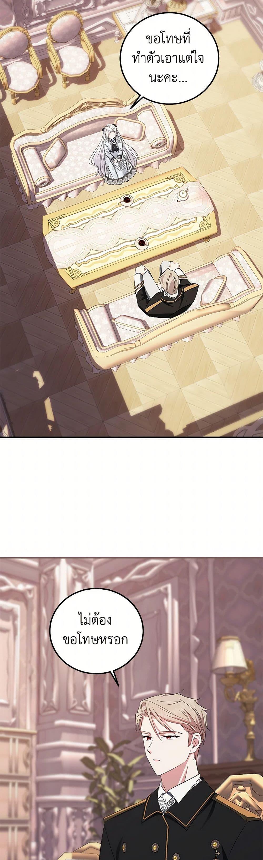 Manga-lc-com อ่านมังงะ อ่านการ์ตูน ออนไลน์ ฟรี The Hero’s Ready to Retire ตอนที่ 1 2 3 4 5 6 7 8 9 10 11 12 13 14 ฟรี ไม่มีโฆษณา Manga-lc - อ่าน มังงะ อ่าน การ์ตูน ออนไลน์ อ่านมังงะ ฟรี