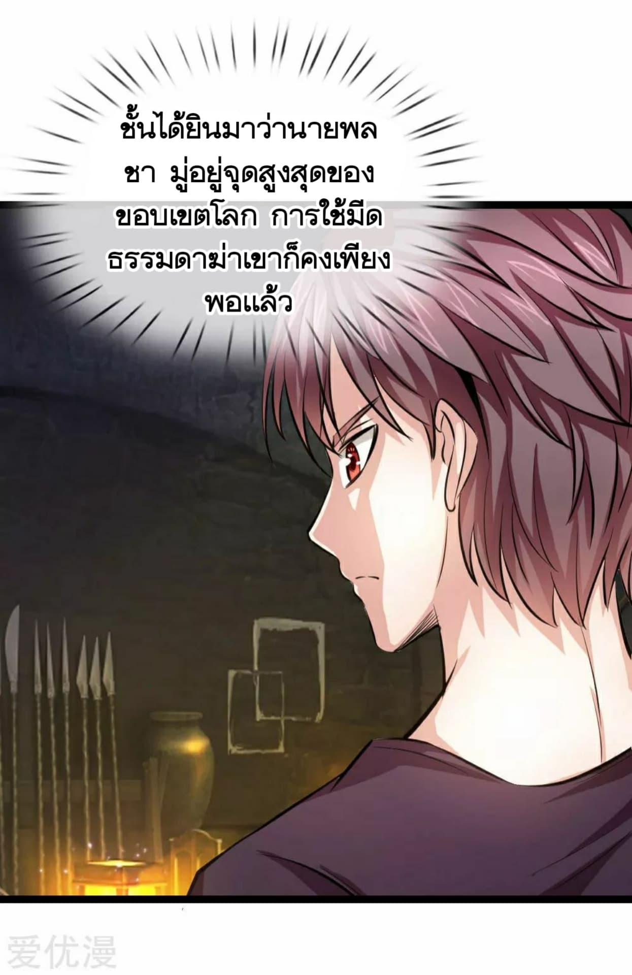 Manga-lc-com อ่านมังงะ อ่านการ์ตูน ออนไลน์ ฟรี The Master of Knife ตอนที่ 1 2 3 4 5 6 7 8 9 10 11 12 13 14 ฟรี ไม่มีโฆษณา Manga-lc - อ่าน มังงะ อ่าน การ์ตูน ออนไลน์ อ่านมังงะ ฟรี