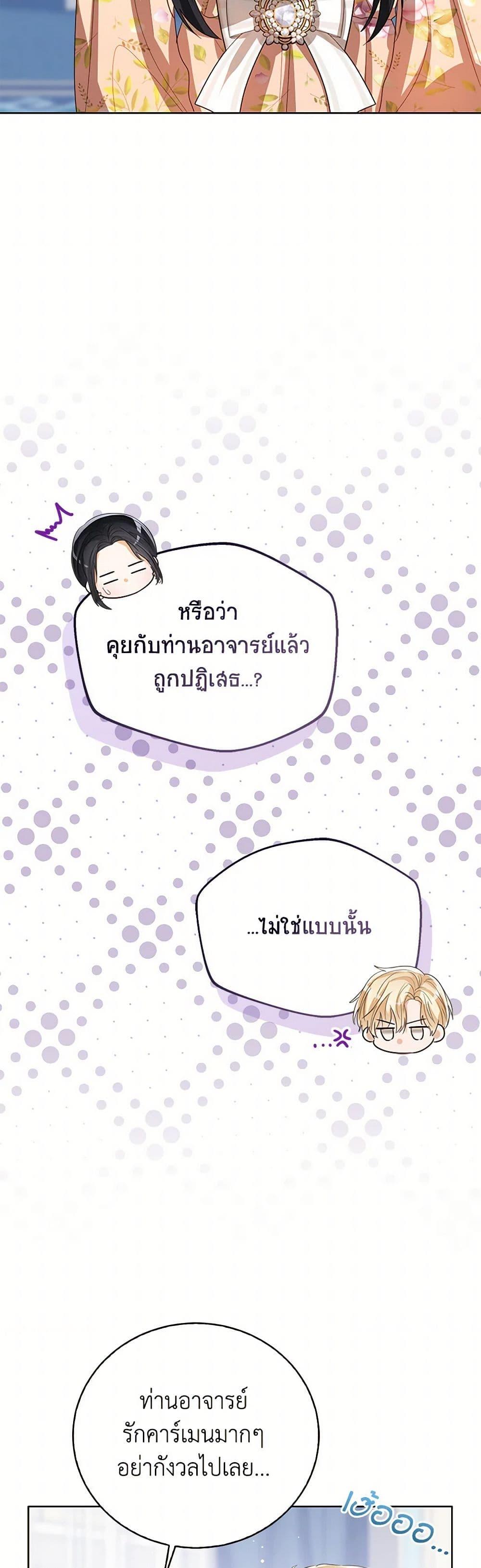 Manga-lc-com อ่านมังงะ อ่านการ์ตูน ออนไลน์ ฟรี Baby Princess Through the Status Window ตอนที่ 1 2 3 4 5 6 7 8 9 10 11 12 13 14 ฟรี ไม่มีโฆษณา Manga-lc - อ่าน มังงะ อ่าน การ์ตูน ออนไลน์ อ่านมังงะ ฟรี