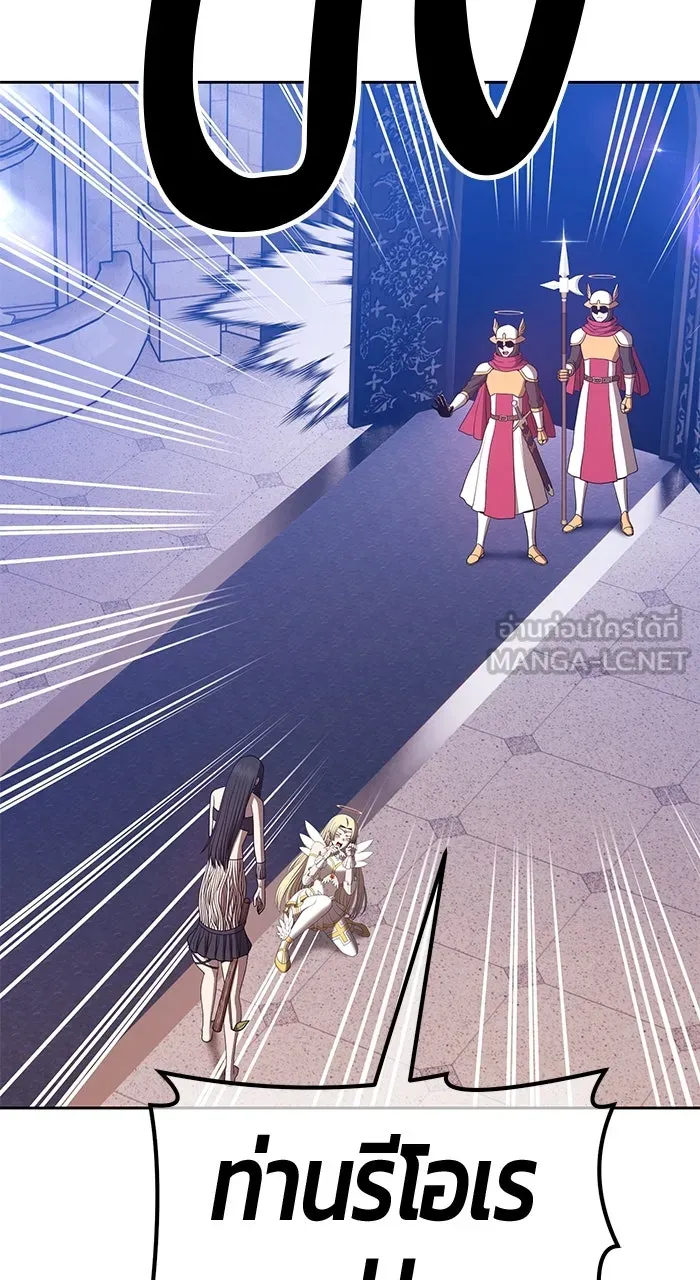 +99 ท่อนไม้พร้อมบวก ตอนที่ 50 รูปที่ 84