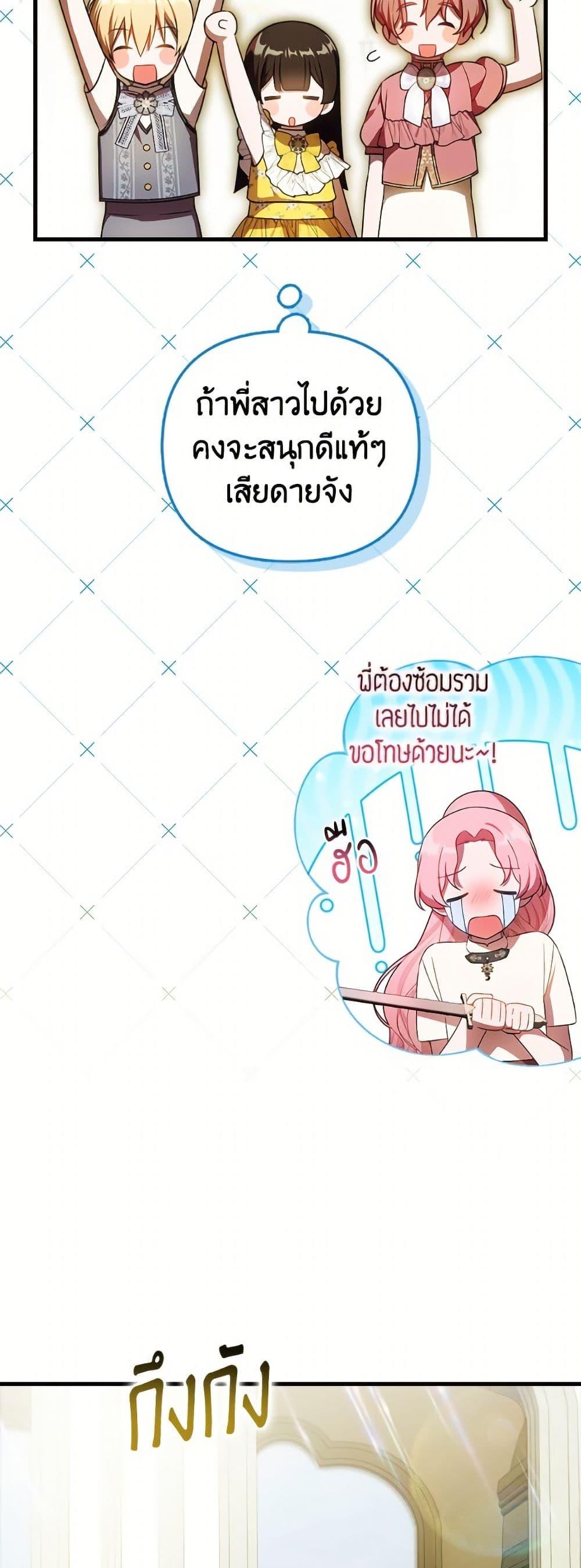 Manga-lc-com อ่านมังงะ อ่านการ์ตูน ออนไลน์ ฟรี It’s My First Time Being Loved ตอนที่ 1 2 3 4 5 6 7 8 9 10 11 12 13 14 ฟรี ไม่มีโฆษณา Manga-lc - อ่าน มังงะ อ่าน การ์ตูน ออนไลน์ อ่านมังงะ ฟรี