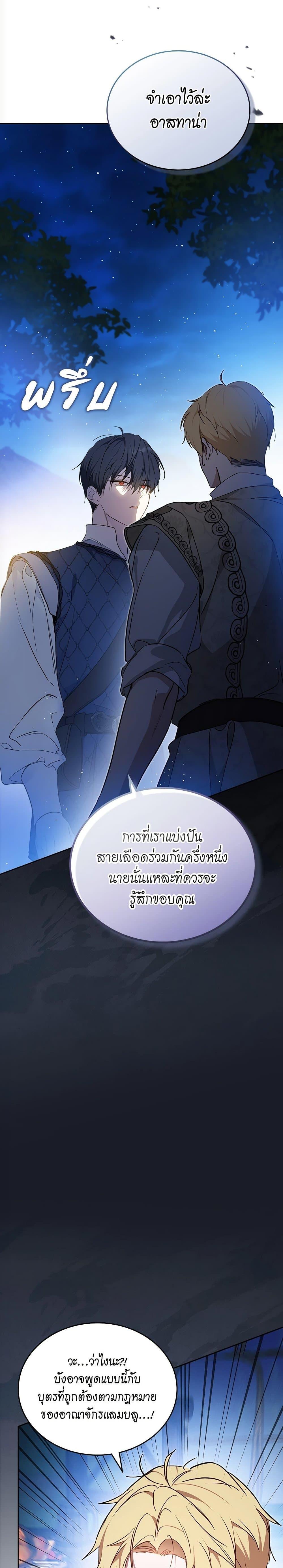 Manga-lc-com อ่านมังงะ อ่านการ์ตูน ออนไลน์ ฟรี In This Life, I Will Be the Lord ตอนที่ 1 2 3 4 5 6 7 8 9 10 11 12 13 14 ฟรี ไม่มีโฆษณา Manga-lc - อ่าน มังงะ อ่าน การ์ตูน ออนไลน์ อ่านมังงะ ฟรี