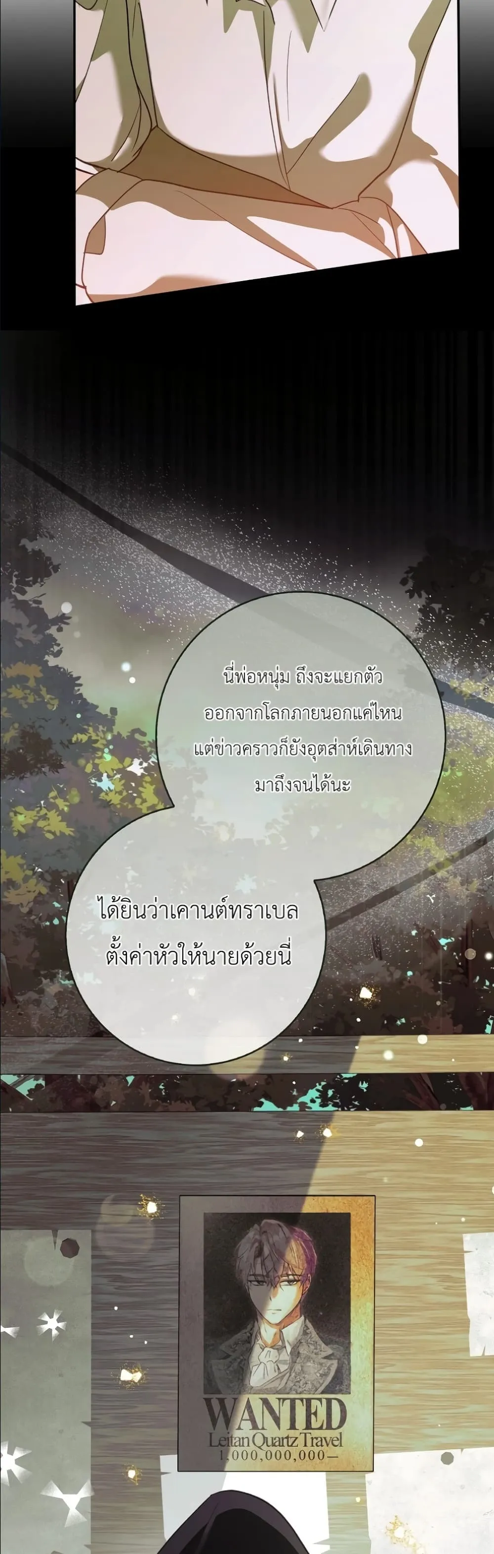 Manga-lc-com อ่านมังงะ อ่านการ์ตูน ออนไลน์ ฟรี I Will Save My Dad ตอนที่ 1 2 3 4 5 6 7 8 9 10 11 12 13 14 ฟรี ไม่มีโฆษณา Manga-lc - อ่าน มังงะ อ่าน การ์ตูน ออนไลน์ อ่านมังงะ ฟรี