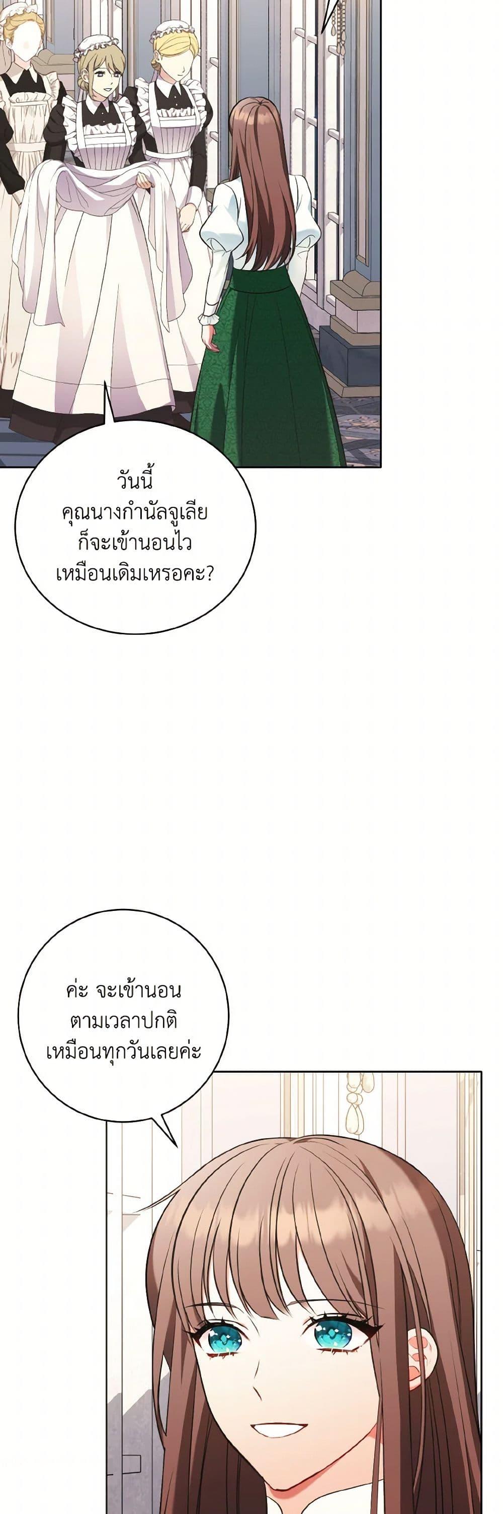 Manga-lc-com อ่านมังงะ อ่านการ์ตูน ออนไลน์ ฟรี The Wicked Ladies in Waiting ตอนที่ 1 2 3 4 5 6 7 8 9 10 11 12 13 14 ฟรี ไม่มีโฆษณา Manga-lc - อ่าน มังงะ อ่าน การ์ตูน ออนไลน์ อ่านมังงะ ฟรี