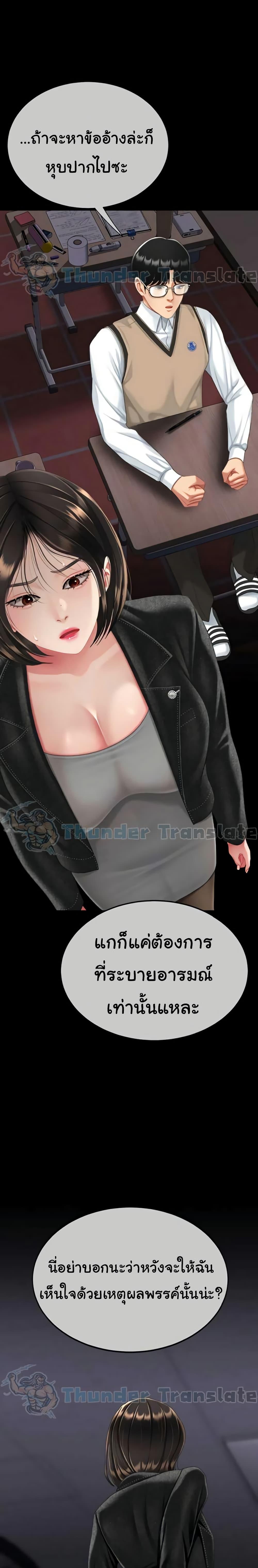 Doujin-Lc- อ่าน โดจิน มังฮวา เกาหลี ญี่ปุ่น จีน แปลไทย Go Ahead, Mom ตอนที่ 1 2 3 4 5 6 7 8 9 10 11 12 13 14 ฟรี ไม่มีโฆษณา อ่าน โดจิน Manhwa เกาหลี ญี่ปุ่น จีน เรามีครบ คัดมาให้เน้นๆ โดจิน 18+ รับประกันความฟินโดย  Doujin Lc