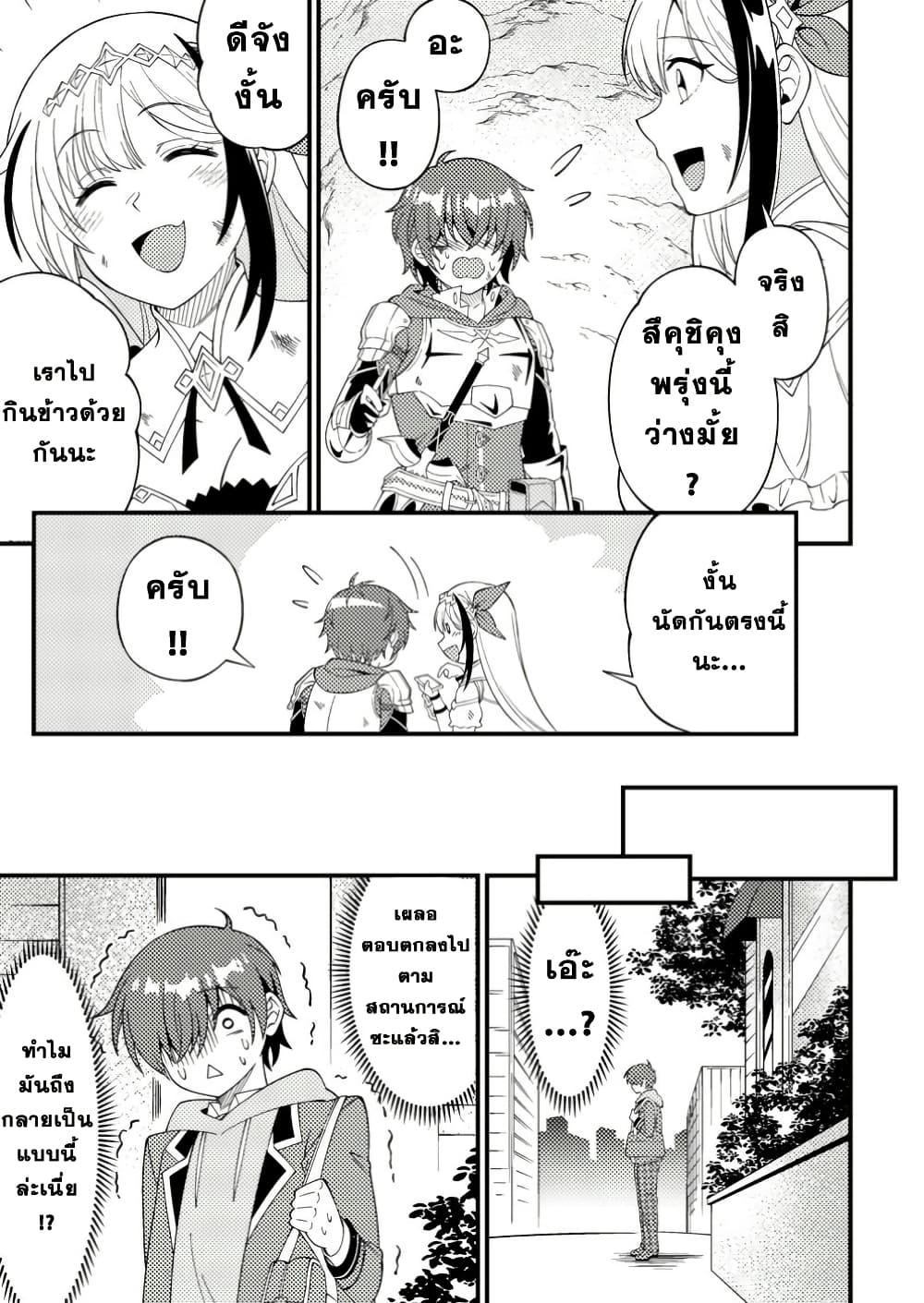 Manga-lc-com อ่านมังงะ อ่านการ์ตูน ออนไลน์ ฟรี Dungeon Haishin wo Kiriwasurerta Yuumei Haishinsha wo Tasuketara, Densetsu no Tansakusha toshite Bazuri Hajimeta ~Inkya no Ore, Nazo Skill da to Omotteita “Rule Mushi” de Ukkari Musou~ ตอนที่ 1 2 3 4 5 6 7 8 9 10 11 12 13 14 ฟรี ไม่มีโฆษณา Manga-lc - อ่าน มังงะ อ่าน การ์ตูน ออนไลน์ อ่านมังงะ ฟรี