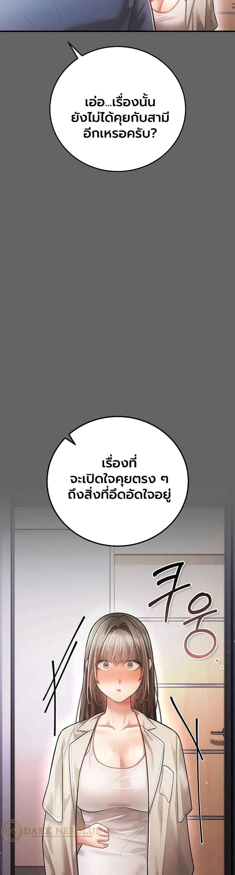 Doujin-Lc- อ่าน โดจิน มังฮวา เกาหลี ญี่ปุ่น จีน แปลไทย A Secret Married Woman ตอนที่ 1 2 3 4 5 6 7 8 9 10 11 12 13 14 ฟรี ไม่มีโฆษณา อ่าน โดจิน Manhwa เกาหลี ญี่ปุ่น จีน เรามีครบ คัดมาให้เน้นๆ โดจิน 18+ รับประกันความฟินโดย  Doujin Lc