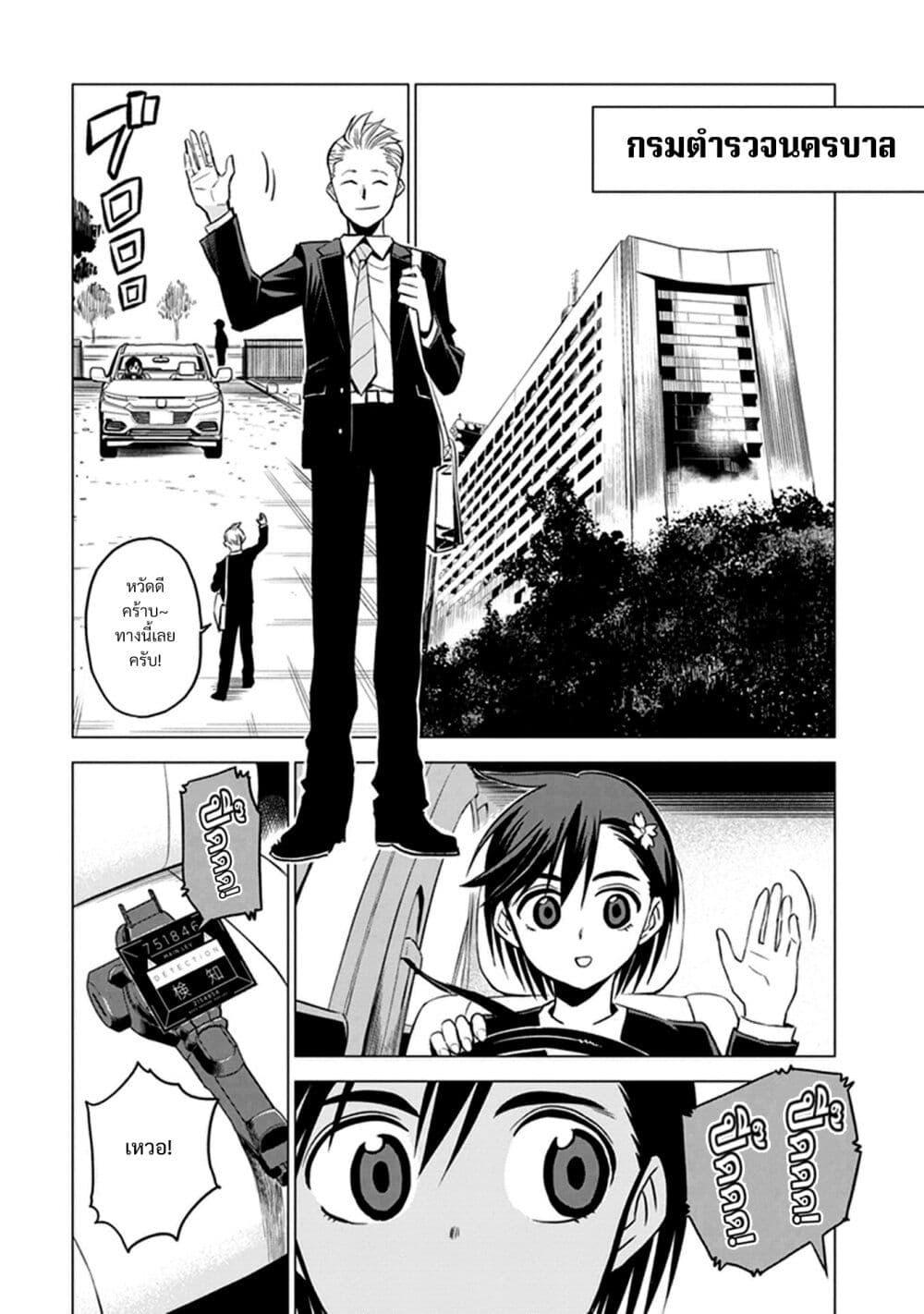 Manga-lc-com อ่านมังงะ อ่านการ์ตูน ออนไลน์ ฟรี ID INVADED Ido Invueideddo #BRAKE BROKEN ตอนที่ 1 2 3 4 5 6 7 8 9 10 11 12 13 14 ฟรี ไม่มีโฆษณา Manga-lc - อ่าน มังงะ อ่าน การ์ตูน ออนไลน์ อ่านมังงะ ฟรี