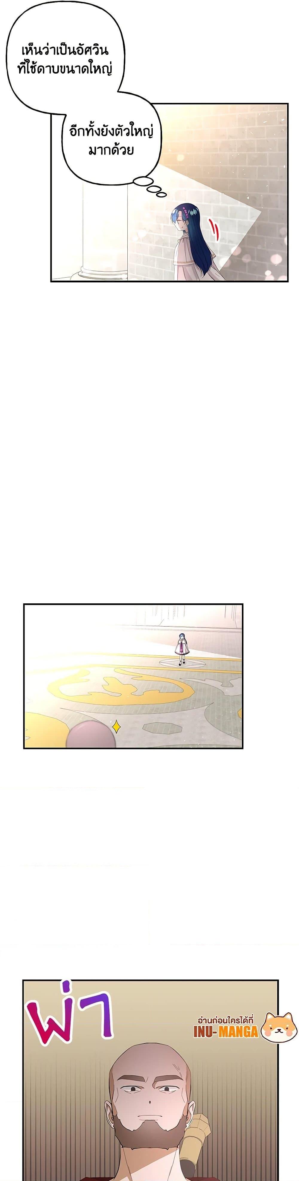 Manga-lc-com อ่านมังงะ อ่านการ์ตูน ออนไลน์ ฟรี Daughter of the Archmage ตอนที่ 1 2 3 4 5 6 7 8 9 10 11 12 13 14 ฟรี ไม่มีโฆษณา Manga-lc - อ่าน มังงะ อ่าน การ์ตูน ออนไลน์ อ่านมังงะ ฟรี