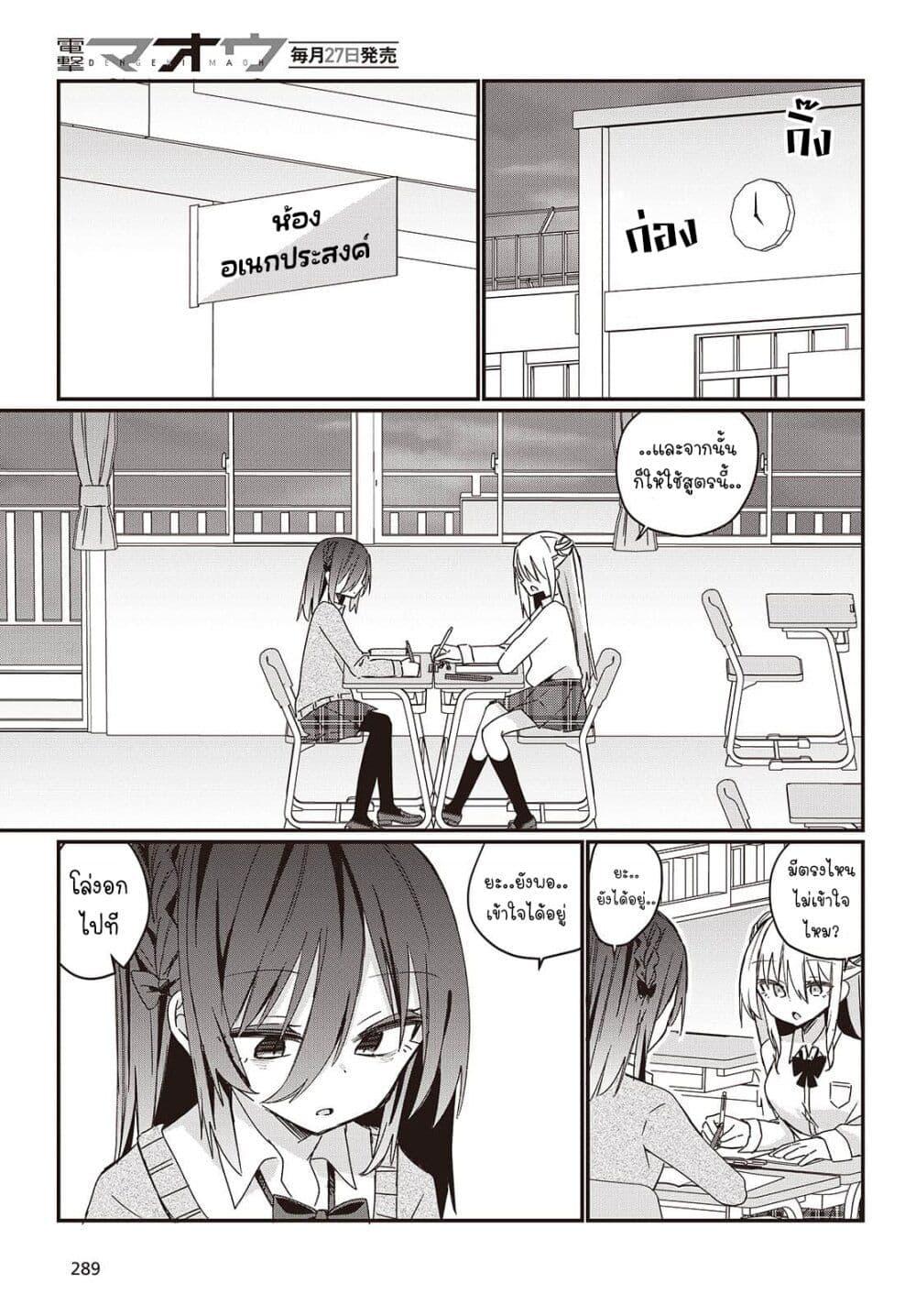 Manga-lc-com อ่านมังงะ อ่านการ์ตูน ออนไลน์ ฟรี Apricot Fuzz ตอนที่ 1 2 3 4 5 6 7 8 9 10 11 12 13 14 ฟรี ไม่มีโฆษณา Manga-lc - อ่าน มังงะ อ่าน การ์ตูน ออนไลน์ อ่านมังงะ ฟรี