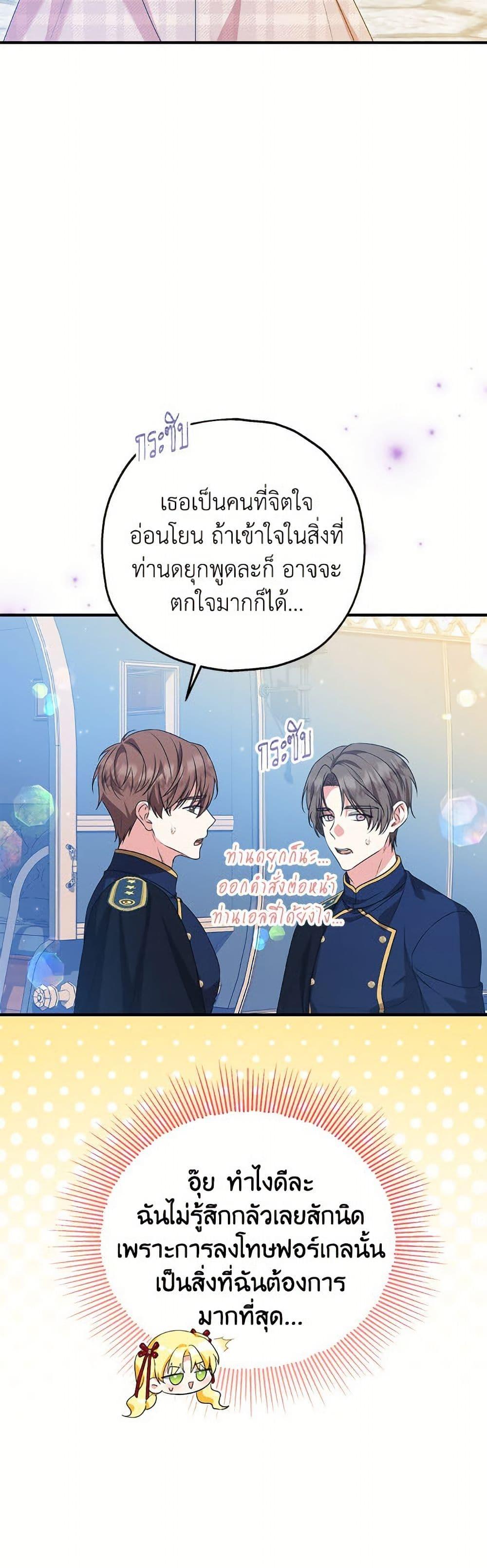 Manga-lc-com อ่านมังงะ อ่านการ์ตูน ออนไลน์ ฟรี The Adopted Daughter-in-law Wants To Leave ตอนที่ 1 2 3 4 5 6 7 8 9 10 11 12 13 14 ฟรี ไม่มีโฆษณา Manga-lc - อ่าน มังงะ อ่าน การ์ตูน ออนไลน์ อ่านมังงะ ฟรี