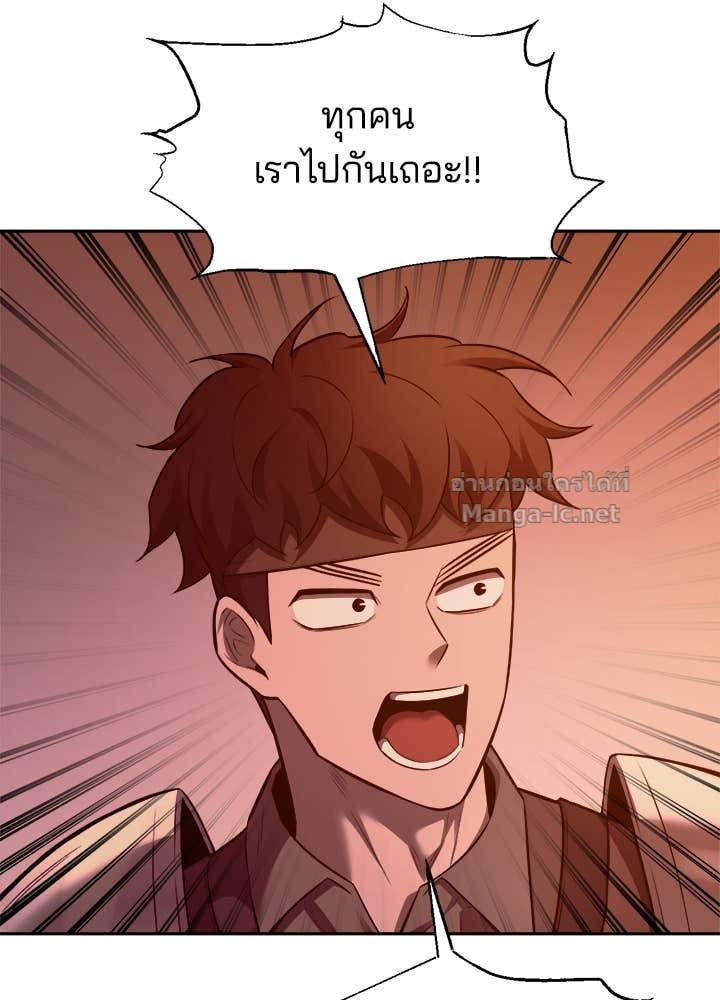 Doujin-Lc- อ่าน โดจิน มังฮวา เกาหลี ญี่ปุ่น จีน แปลไทย ผู้พิชิตเกมป้องกันฐาน ตอนที่ 1 2 3 4 5 6 7 8 9 10 11 12 13 14 ฟรี ไม่มีโฆษณา อ่าน โดจิน Manhwa เกาหลี ญี่ปุ่น จีน เรามีครบ คัดมาให้เน้นๆ โดจิน 18+ รับประกันความฟินโดย Doujin Lc