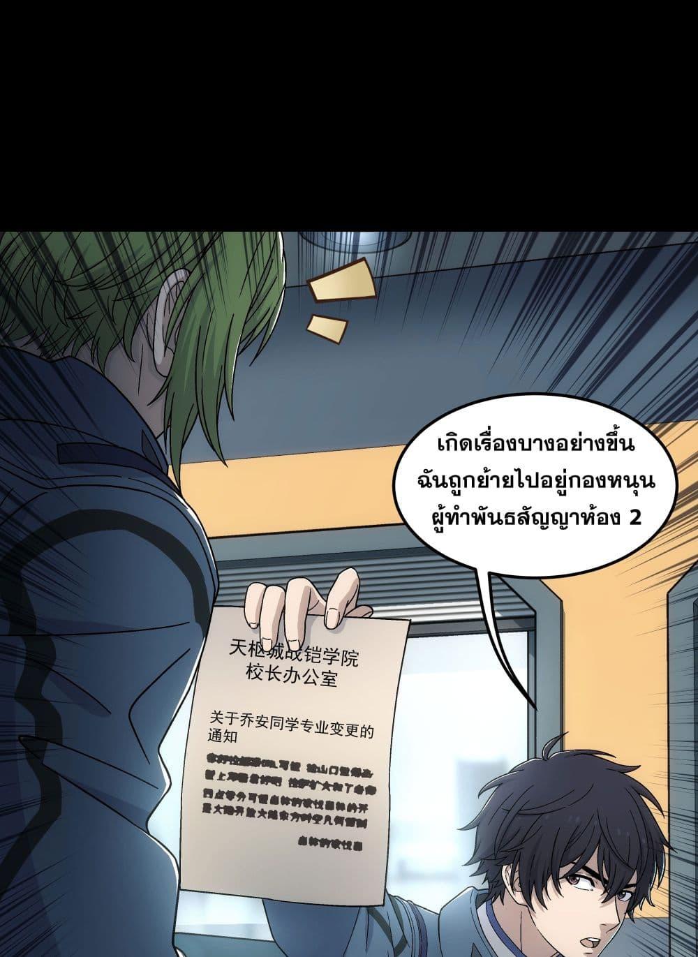 Manga-lc-com อ่านมังงะ อ่านการ์ตูน ออนไลน์ ฟรี Steel Covenant ตอนที่ 1 2 3 4 5 6 7 8 9 10 11 12 13 14 ฟรี ไม่มีโฆษณา Manga-lc - อ่าน มังงะ อ่าน การ์ตูน ออนไลน์ อ่านมังงะ ฟรี