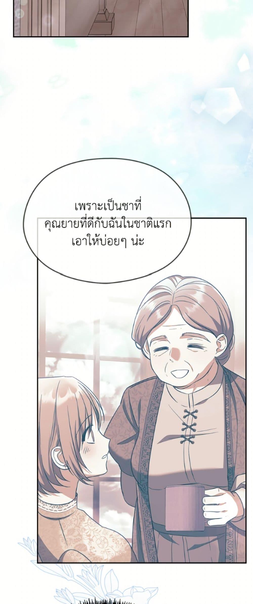Manga-lc-com อ่านมังงะ อ่านการ์ตูน ออนไลน์ ฟรี I Don’t Want to Work! ตอนที่ 1 2 3 4 5 6 7 8 9 10 11 12 13 14 ฟรี ไม่มีโฆษณา Manga-lc - อ่าน มังงะ อ่าน การ์ตูน ออนไลน์ อ่านมังงะ ฟรี