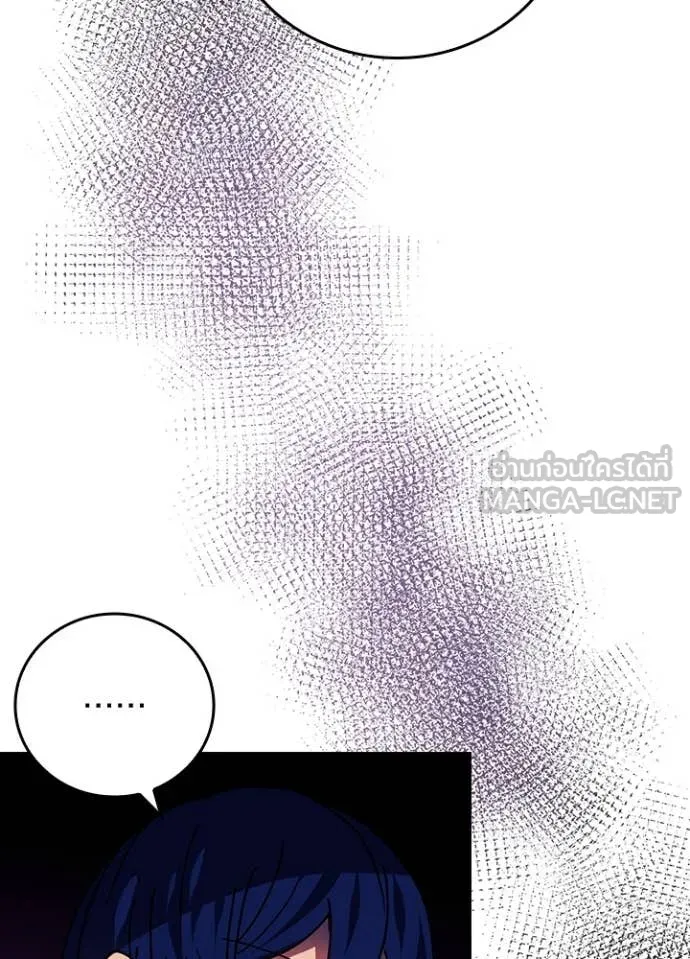 เป้าหมายครั้งที่ 2 ตอนที่ 56 รูปที่ 53