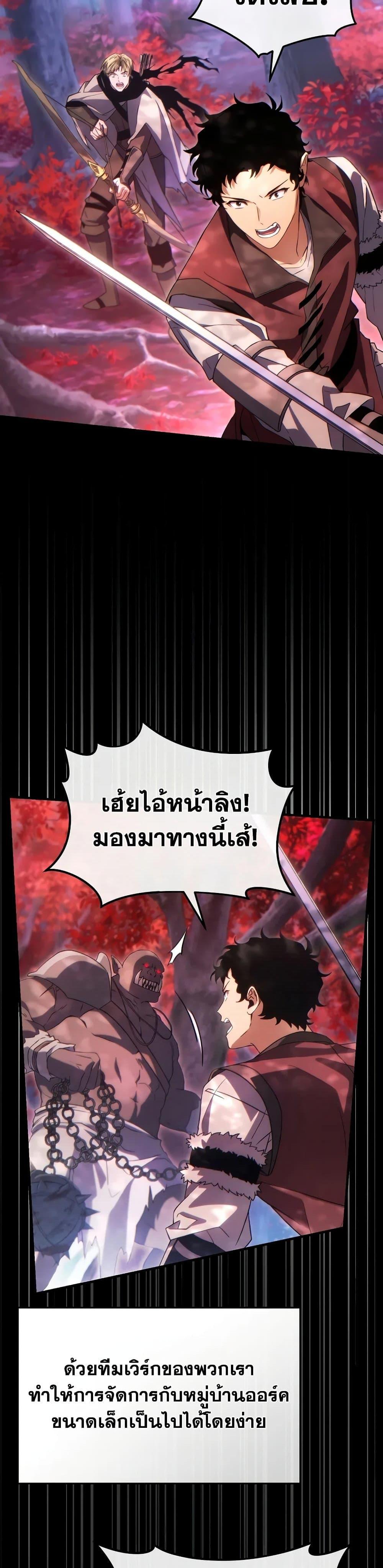 Manga-lc-com อ่านมังงะ อ่านการ์ตูน ออนไลน์ ฟรี The 100th Regression of the Max-Level Player ตอนที่ 1 2 3 4 5 6 7 8 9 10 11 12 13 14 ฟรี ไม่มีโฆษณา Manga-lc - อ่าน มังงะ อ่าน การ์ตูน ออนไลน์ อ่านมังงะ ฟรี