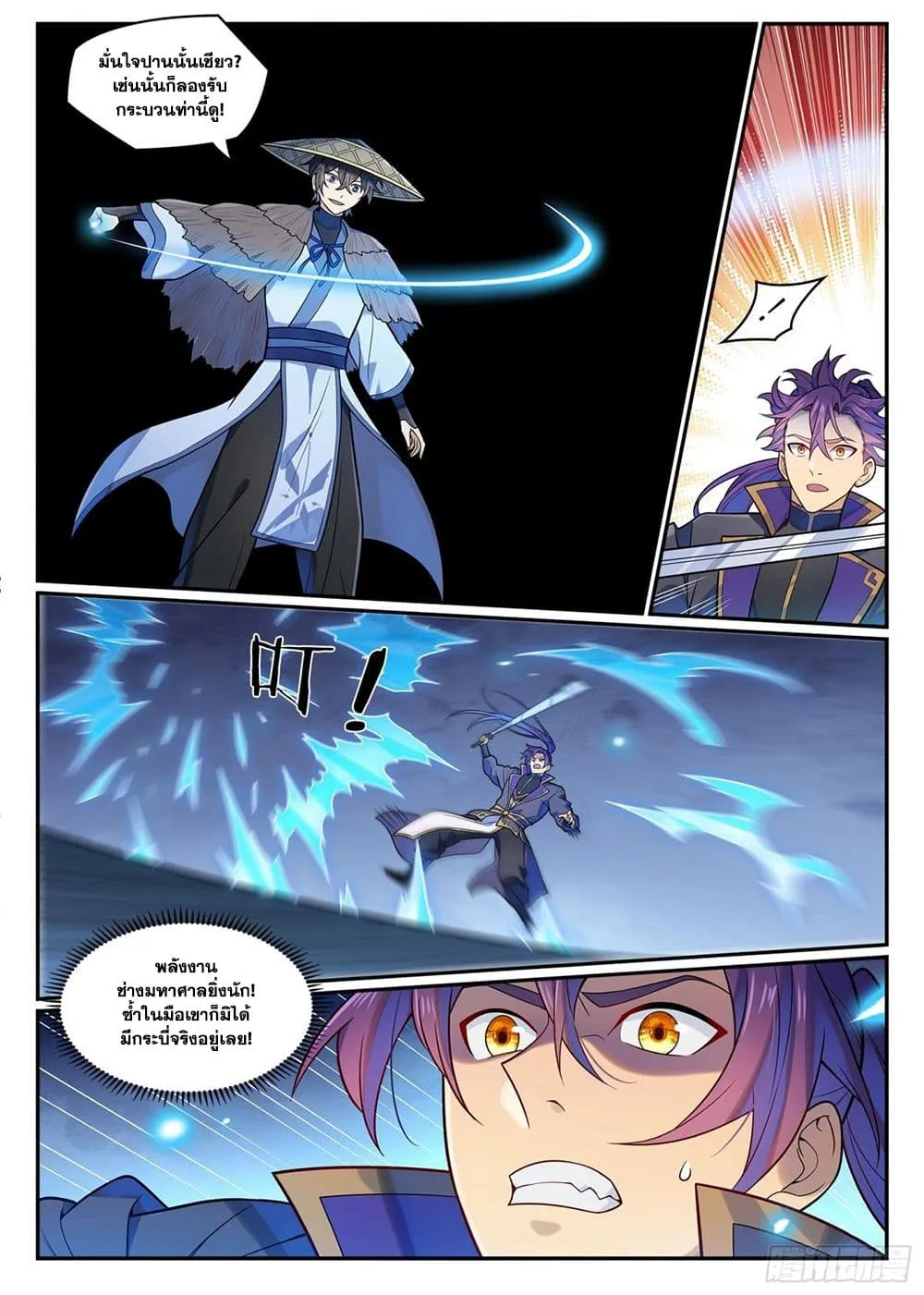 Manga-lc-com อ่านมังงะ อ่านการ์ตูน ออนไลน์ ฟรี Bailian Chengshen ตอนที่ 1 2 3 4 5 6 7 8 9 10 11 12 13 14 ฟรี ไม่มีโฆษณา Manga-lc - อ่าน มังงะ อ่าน การ์ตูน ออนไลน์ อ่านมังงะ ฟรี