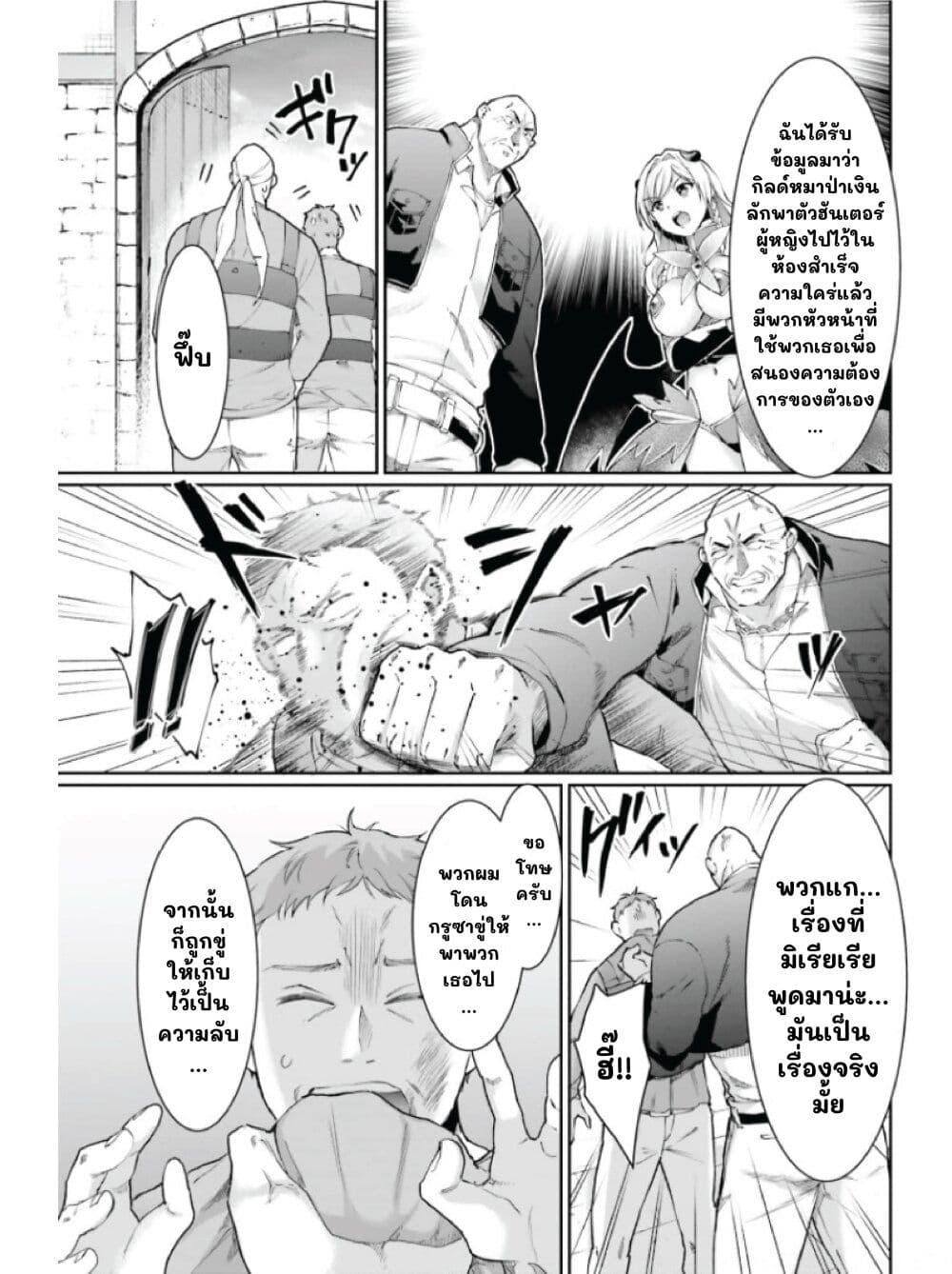 Manga-lc-com อ่านมังงะ อ่านการ์ตูน ออนไลน์ ฟรี Neta Chara Kari Play no Tsumori ga Isekai Shoukan ตอนที่ 1 2 3 4 5 6 7 8 9 10 11 12 13 14 ฟรี ไม่มีโฆษณา Manga-lc - อ่าน มังงะ อ่าน การ์ตูน ออนไลน์ อ่านมังงะ ฟรี