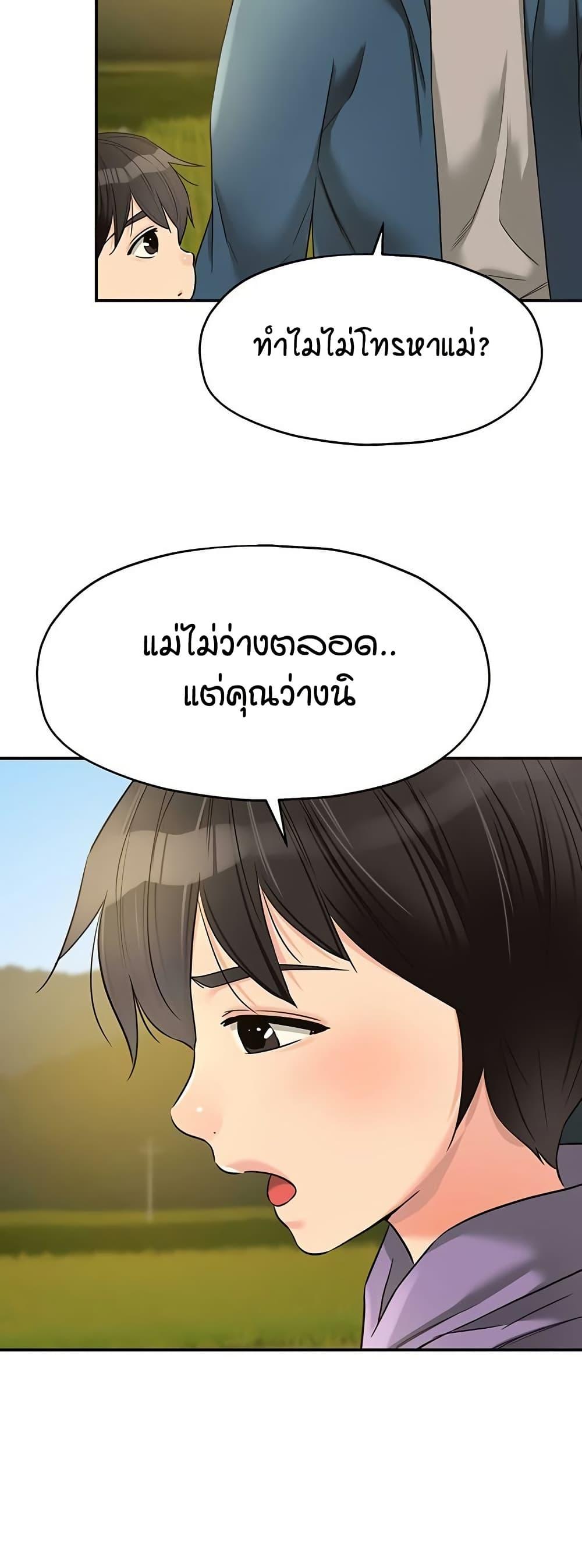 Doujin-Lc- อ่าน โดจิน มังฮวา เกาหลี ญี่ปุ่น จีน แปลไทย The Shop of Pleasure ตอนที่ 1 2 3 4 5 6 7 8 9 10 11 12 13 14 ฟรี ไม่มีโฆษณา อ่าน โดจิน Manhwa เกาหลี ญี่ปุ่น จีน เรามีครบ คัดมาให้เน้นๆ โดจิน 18+ รับประกันความฟินโดย  Doujin Lc
