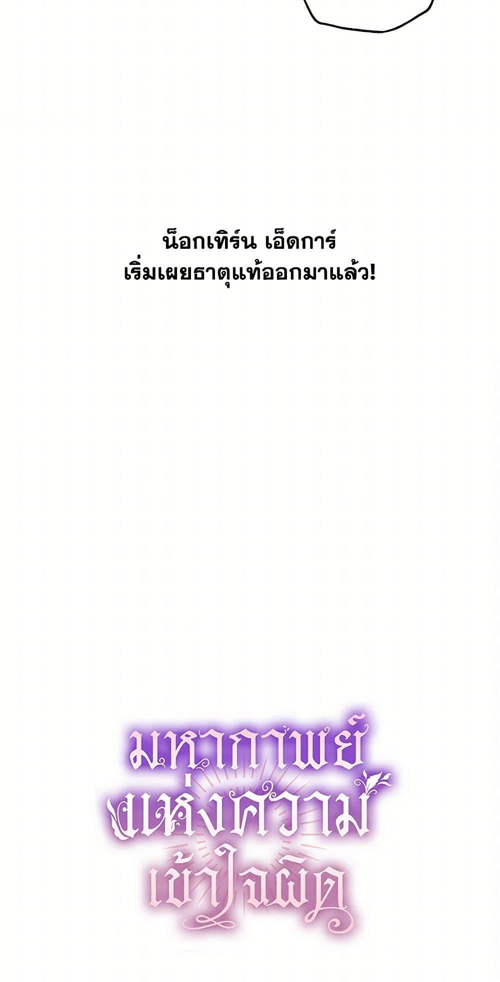 Manga-lc-com อ่านมังงะ อ่านการ์ตูน ออนไลน์ ฟรี It Was All a Mistake ตอนที่ 1 2 3 4 5 6 7 8 9 10 11 12 13 14 ฟรี ไม่มีโฆษณา Manga-lc - อ่าน มังงะ อ่าน การ์ตูน ออนไลน์ อ่านมังงะ ฟรี