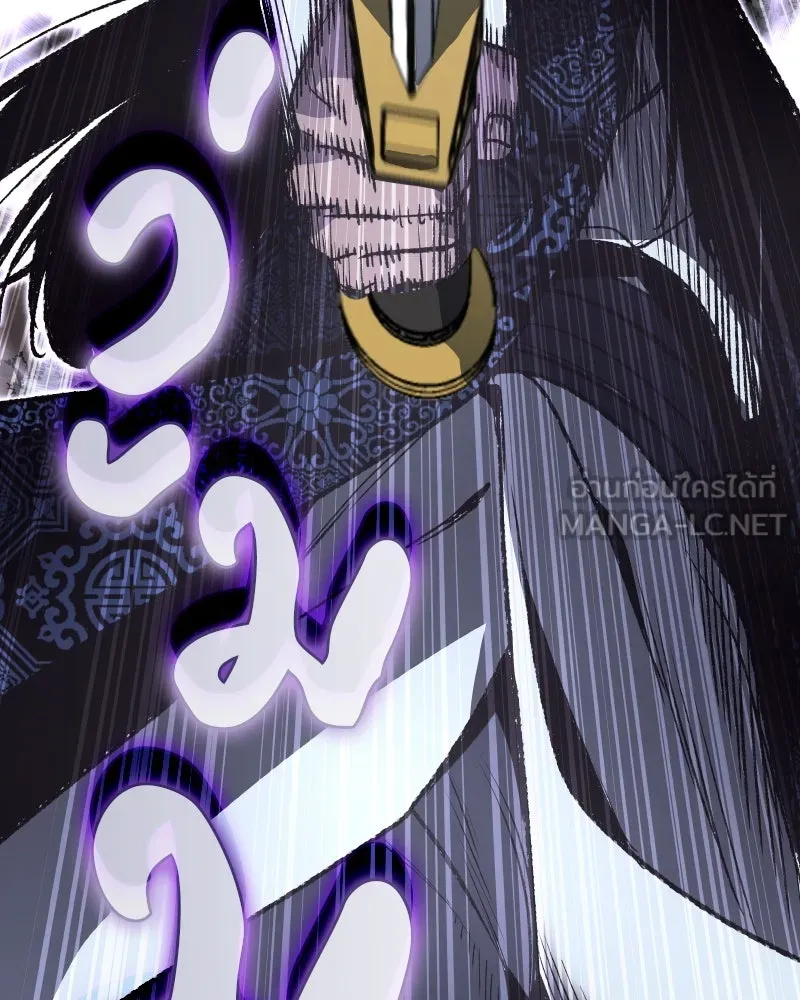 เกิดอีกทีเป็นว่าที่ประมุขลัทธิมาร ตอนที่ 48 รูปที่ 21