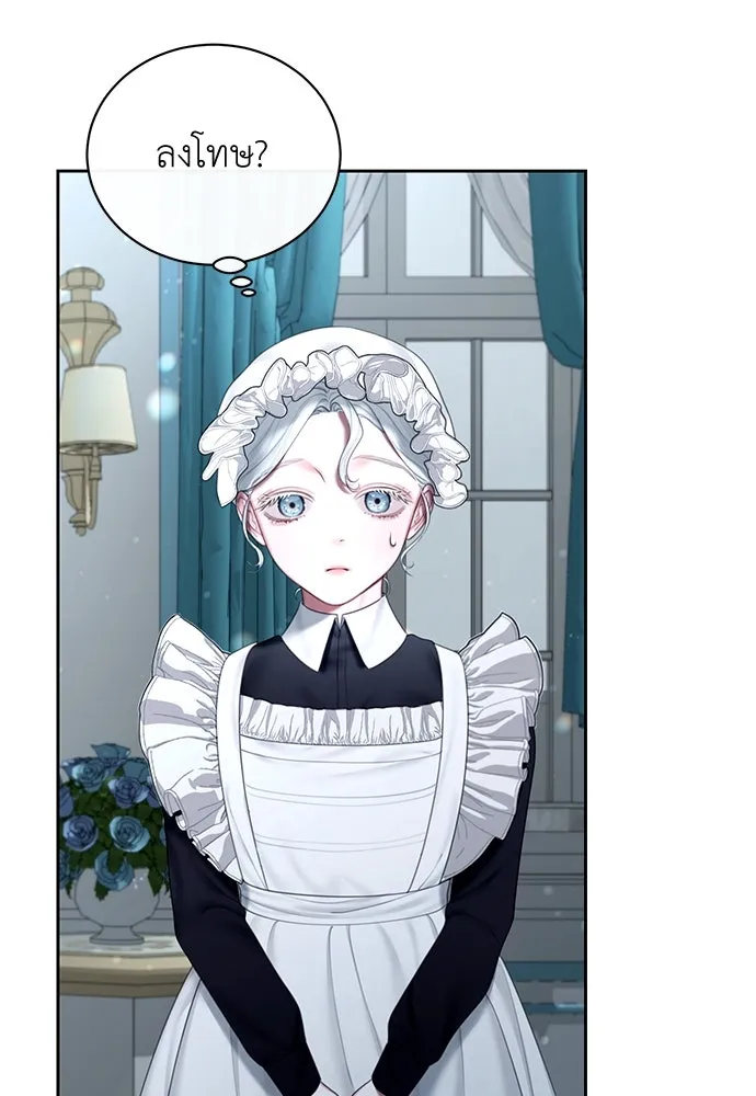 สาวใช้อย่างฉัน ขอเลือกหันหลังให้นาย ตอนที่ 2 รูปที่ 100