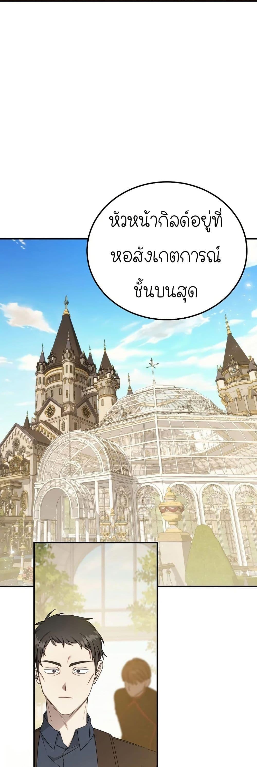 Manga-lc-com อ่านมังงะ อ่านการ์ตูน ออนไลน์ ฟรี Isn’s This Inside the Game ตอนที่ 1 2 3 4 5 6 7 8 9 10 11 12 13 14 ฟรี ไม่มีโฆษณา Manga-lc - อ่าน มังงะ อ่าน การ์ตูน ออนไลน์ อ่านมังงะ ฟรี