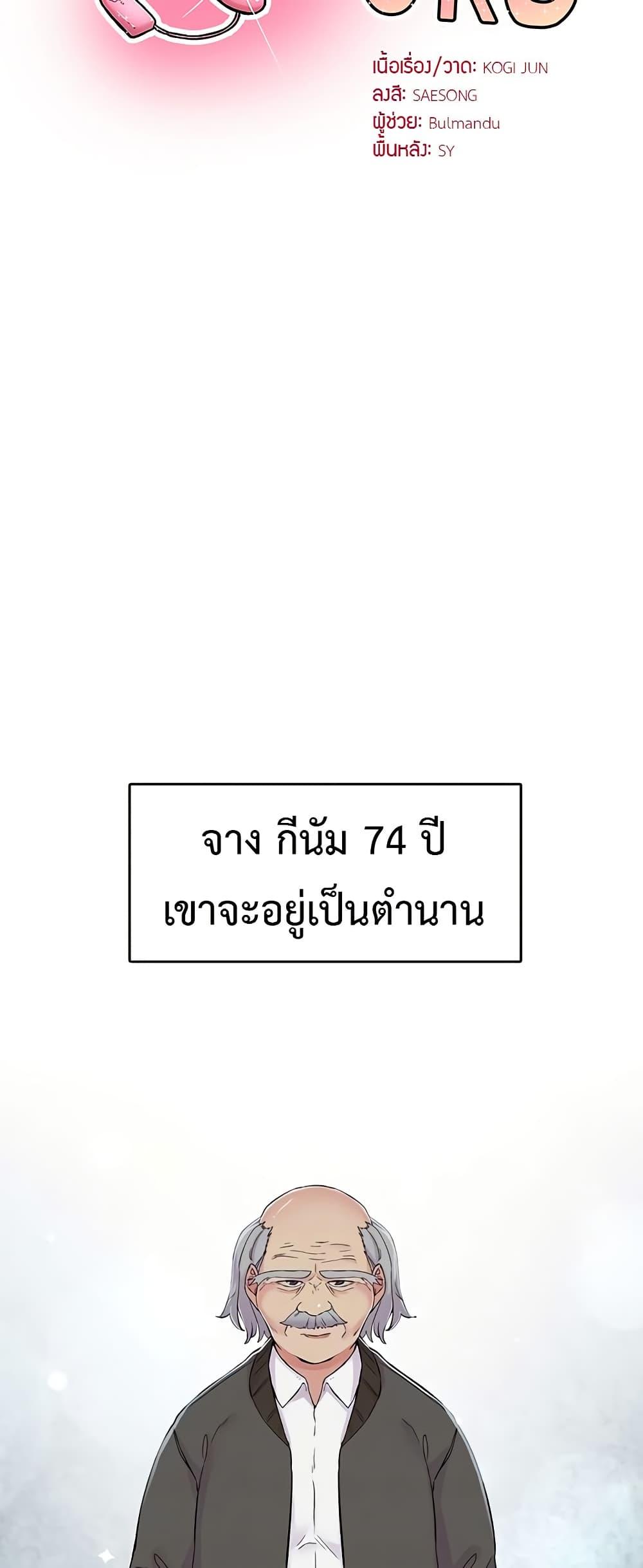 Doujin-Lc- อ่าน โดจิน มังฮวา เกาหลี ญี่ปุ่น จีน แปลไทย Tremors ตอนที่ 1 2 3 4 5 6 7 8 9 10 11 12 13 14 ฟรี ไม่มีโฆษณา อ่าน โดจิน Manhwa เกาหลี ญี่ปุ่น จีน เรามีครบ คัดมาให้เน้นๆ โดจิน 18+ รับประกันความฟินโดย  Doujin Lc