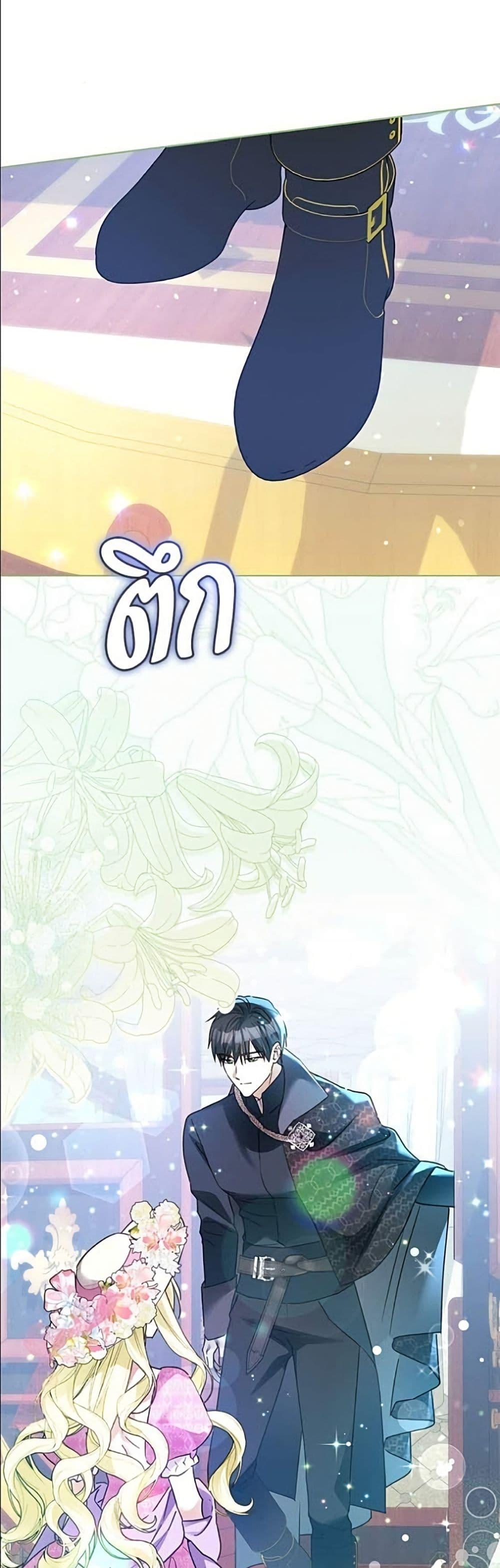 Manga-lc-com อ่านมังงะ อ่านการ์ตูน ออนไลน์ ฟรี Became the Duke’s Male Servant ตอนที่ 1 2 3 4 5 6 7 8 9 10 11 12 13 14 ฟรี ไม่มีโฆษณา Manga-lc - อ่าน มังงะ อ่าน การ์ตูน ออนไลน์ อ่านมังงะ ฟรี