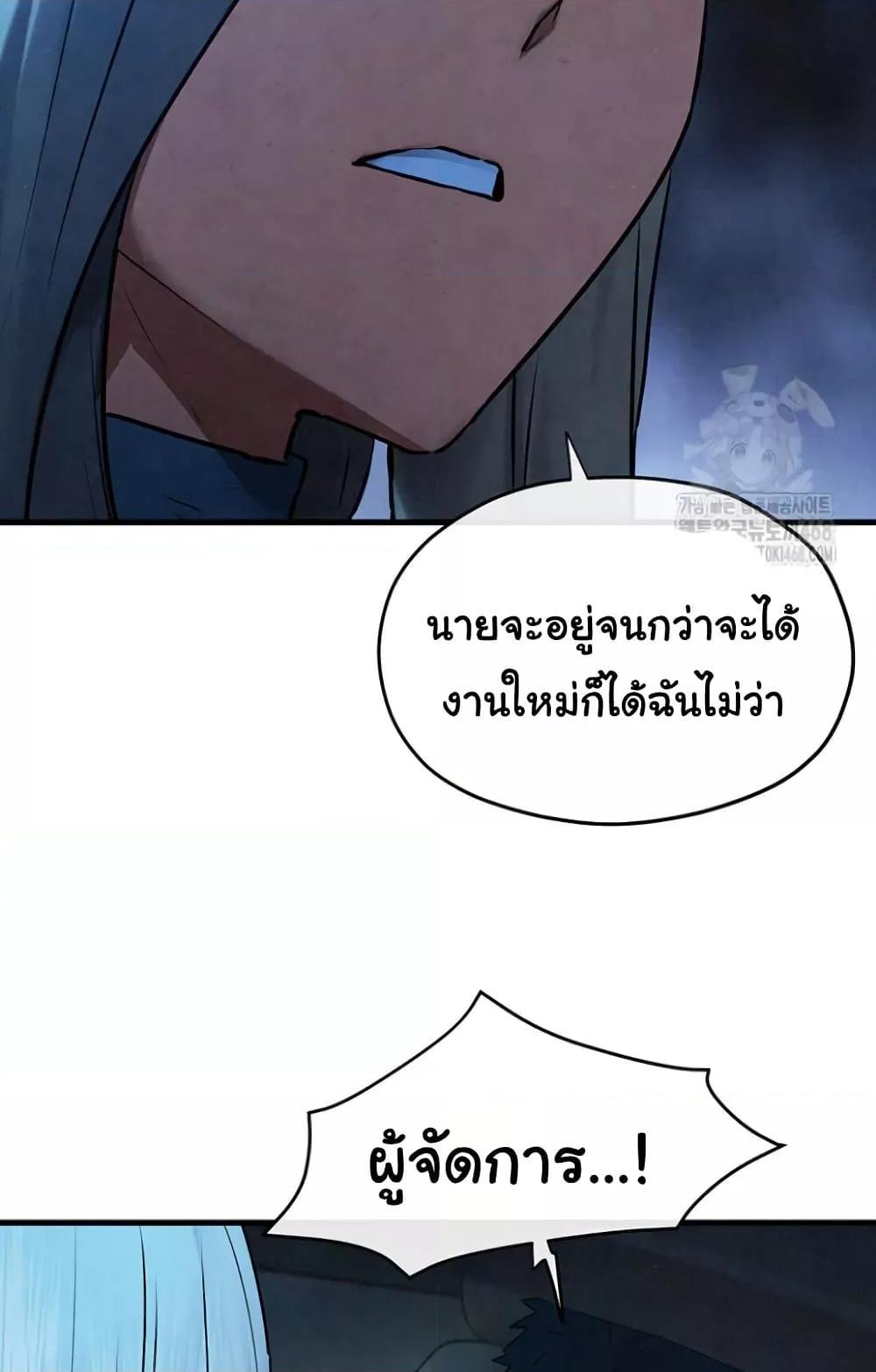Doujin-Lc- อ่าน โดจิน มังฮวา เกาหลี ญี่ปุ่น จีน แปลไทย Moby Dick ตอนที่ 1 2 3 4 5 6 7 8 9 10 11 12 13 14 ฟรี ไม่มีโฆษณา อ่าน โดจิน Manhwa เกาหลี ญี่ปุ่น จีน เรามีครบ คัดมาให้เน้นๆ โดจิน 18+ รับประกันความฟินโดย  Doujin Lc