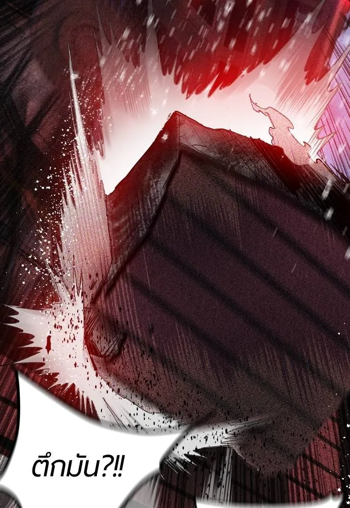 Jungle Juice ตอนที่ 131 รูปที่ 20