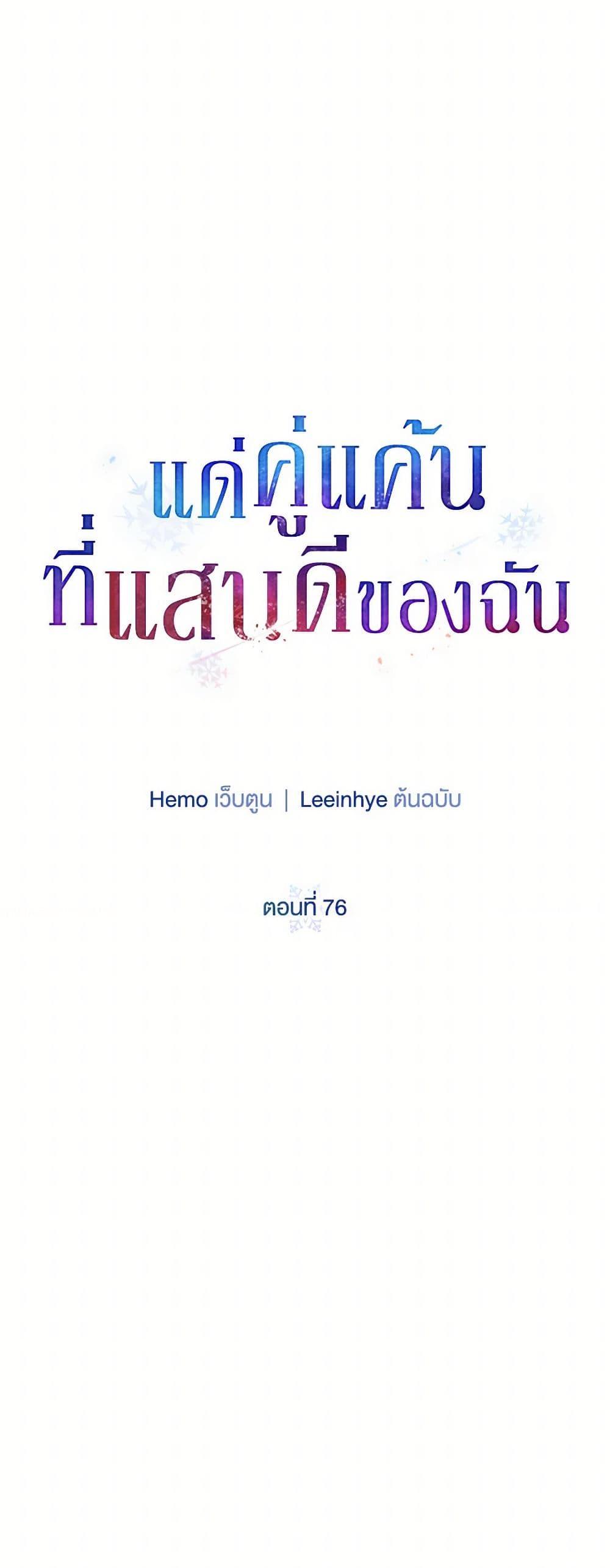 Manga-lc-com อ่านมังงะ อ่านการ์ตูน ออนไลน์ ฟรี To My Beloved Foe ตอนที่ 1 2 3 4 5 6 7 8 9 10 11 12 13 14 ฟรี ไม่มีโฆษณา Manga-lc - อ่าน มังงะ อ่าน การ์ตูน ออนไลน์ อ่านมังงะ ฟรี