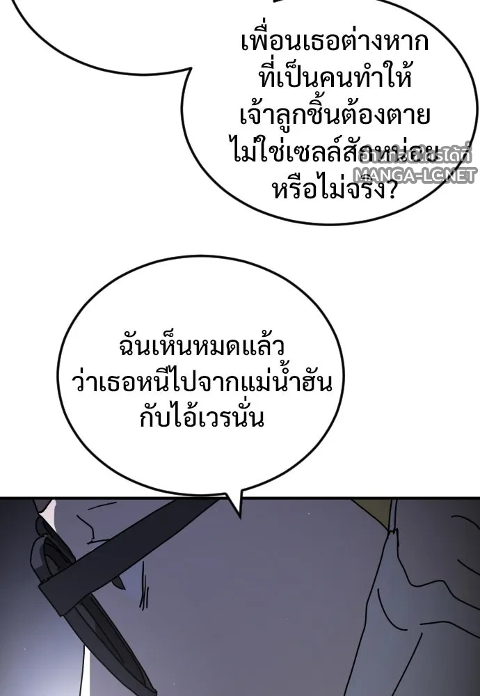 Manga-lc-com อ่านมังงะ อ่านการ์ตูน ออนไลน์ ฟรี วันดีคืนดี โซลก็ ตอนที่ 1 2 3 4 5 6 7 8 9 10 11 12 13 14 ฟรี ไม่มีโฆษณา Manga-lc - อ่าน มังงะ อ่าน การ์ตูน ออนไลน์ อ่านมังงะ ฟรี