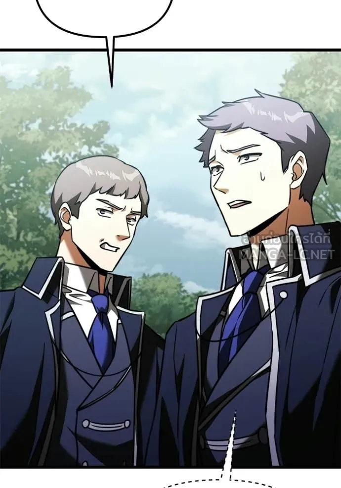 อัศวินดำล่าท้าเวลา ตอนที่ 131 รูปที่ 138