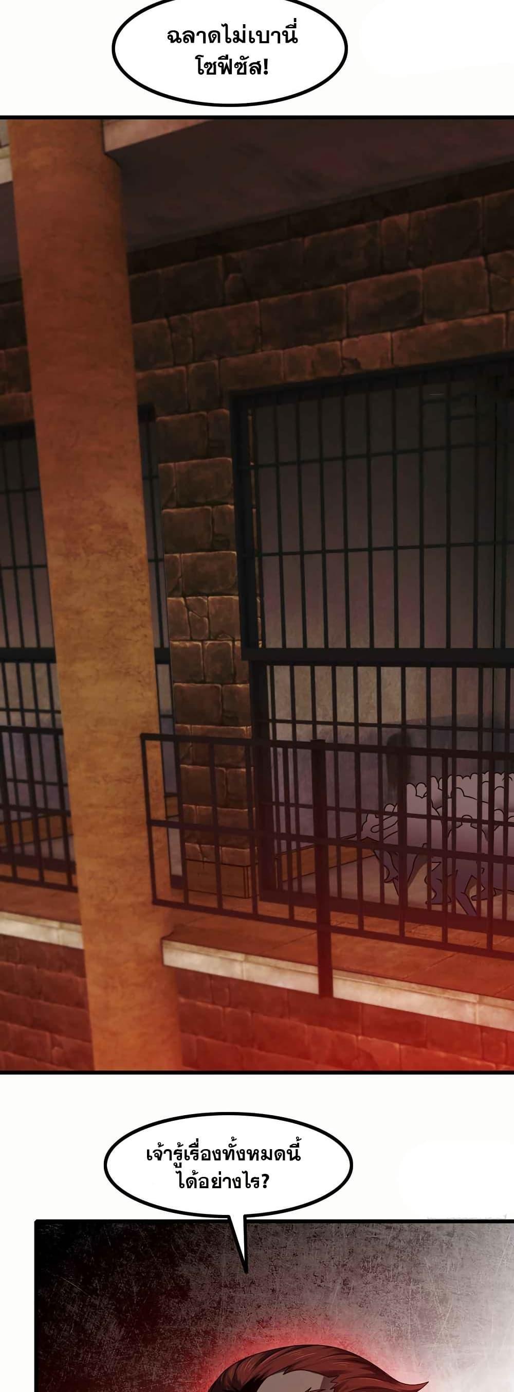 Manga-lc-com อ่านมังงะ อ่านการ์ตูน ออนไลน์ ฟรี My Wife is a Demon Queen ตอนที่ 1 2 3 4 5 6 7 8 9 10 11 12 13 14 ฟรี ไม่มีโฆษณา Manga-lc - อ่าน มังงะ อ่าน การ์ตูน ออนไลน์ อ่านมังงะ ฟรี