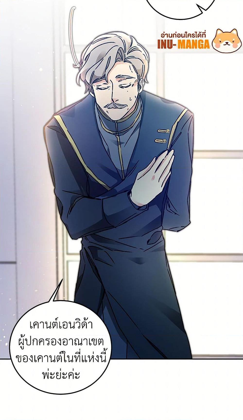 Manga-lc-com อ่านมังงะ อ่านการ์ตูน ออนไลน์ ฟรี I’ve Become the Villainous Empress of a Novel ตอนที่ 1 2 3 4 5 6 7 8 9 10 11 12 13 14 ฟรี ไม่มีโฆษณา Manga-lc - อ่าน มังงะ อ่าน การ์ตูน ออนไลน์ อ่านมังงะ ฟรี