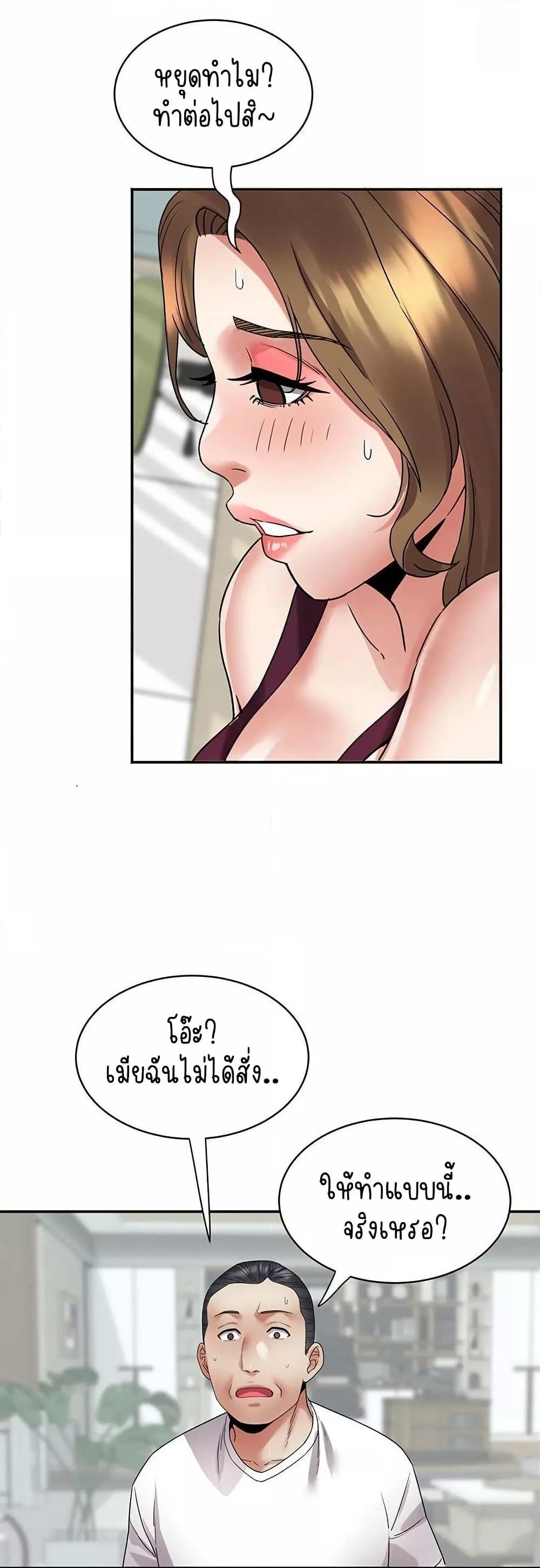Doujin-Lc- อ่าน โดจิน มังฮวา เกาหลี ญี่ปุ่น จีน แปลไทย Daebong Village Women’s Association ตอนที่ 1 2 3 4 5 6 7 8 9 10 11 12 13 14 ฟรี ไม่มีโฆษณา อ่าน โดจิน Manhwa เกาหลี ญี่ปุ่น จีน เรามีครบ คัดมาให้เน้นๆ โดจิน 18+ รับประกันความฟินโดย  Doujin Lc