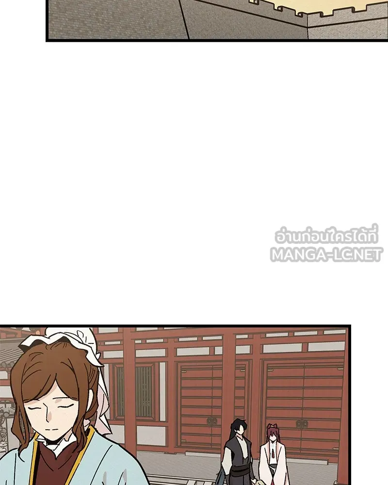 ข้าต้องไม่ใช่พระชายา ตอนที่ 31 รูปที่ 60