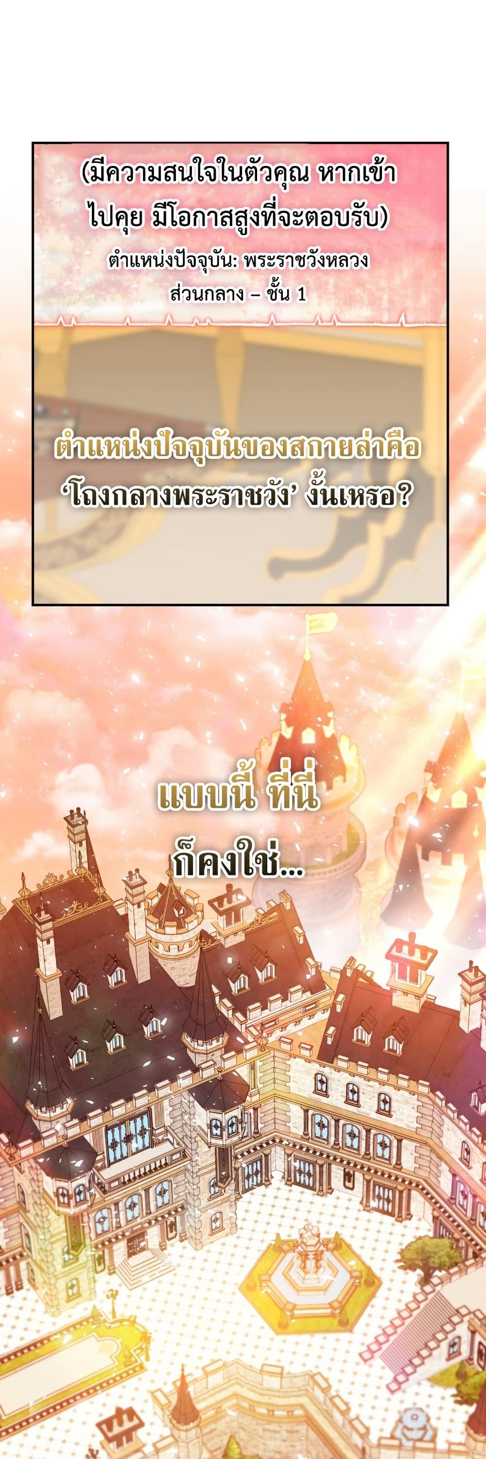 Manga-lc-com อ่านมังงะ อ่านการ์ตูน ออนไลน์ ฟรี I’m Doomed if They Become Obsessed ตอนที่ 1 2 3 4 5 6 7 8 9 10 11 12 13 14 ฟรี ไม่มีโฆษณา Manga-lc - อ่าน มังงะ อ่าน การ์ตูน ออนไลน์ อ่านมังงะ ฟรี