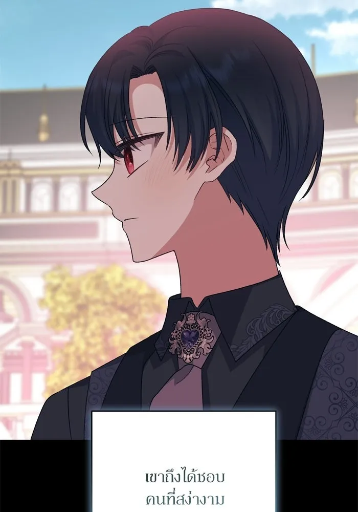 เกิดใหม่คราวนี้ ขอเป็นคนดีดูสักครั้ง ตอนที่ ตอนพิเศษ 5 รูปที่ 101