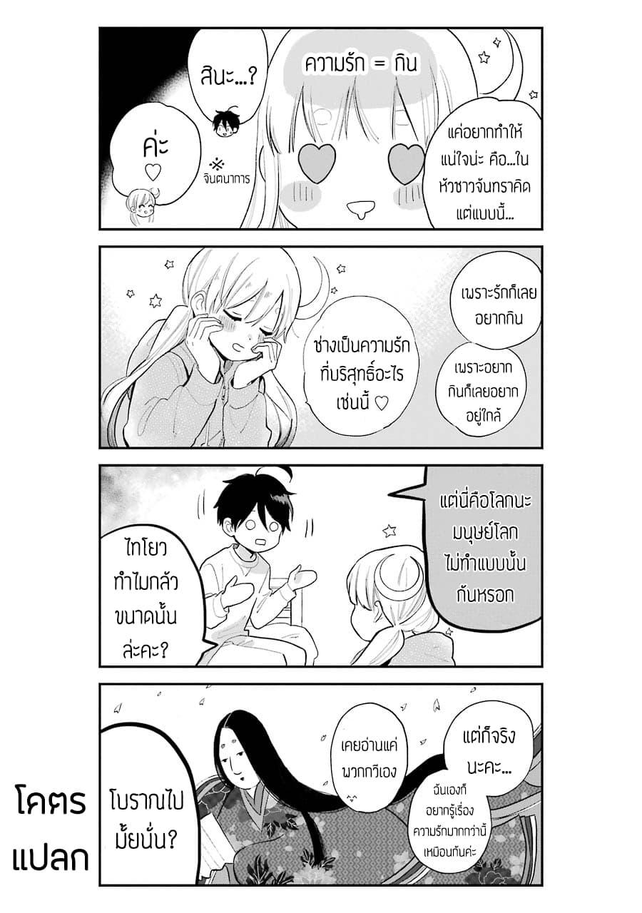 Manga-lc-com อ่านมังงะ อ่านการ์ตูน ออนไลน์ ฟรี Hoshoku-kei heroine ni ato ichi-nen inai ni taberaremasu ตอนที่ 1 2 3 4 5 6 7 8 9 10 11 12 13 14 ฟรี ไม่มีโฆษณา Manga-lc - อ่าน มังงะ อ่าน การ์ตูน ออนไลน์ อ่านมังงะ ฟรี