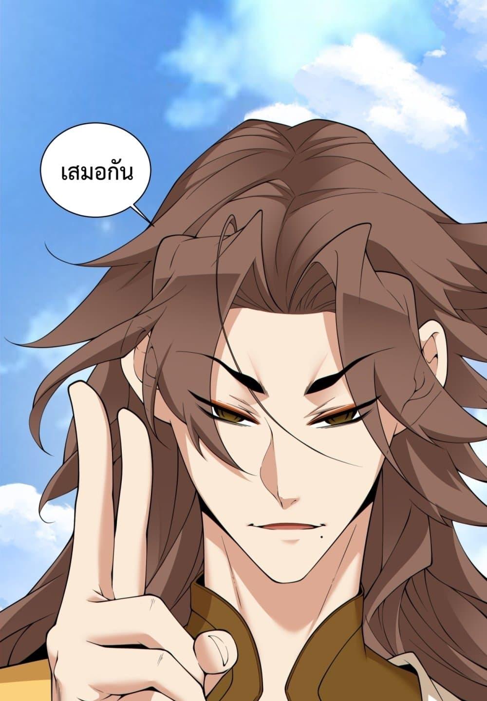 Manga-lc-com อ่านมังงะ อ่านการ์ตูน ออนไลน์ ฟรี MyDisciplesAr ตอนที่ 1 2 3 4 5 6 7 8 9 10 11 12 13 14 ฟรี ไม่มีโฆษณา Manga-lc - อ่าน มังงะ อ่าน การ์ตูน ออนไลน์ อ่านมังงะ ฟรี