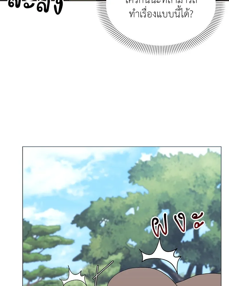 คนสวนโลกฮันเตอร์ ตอนที่ 62 รูปที่ 104