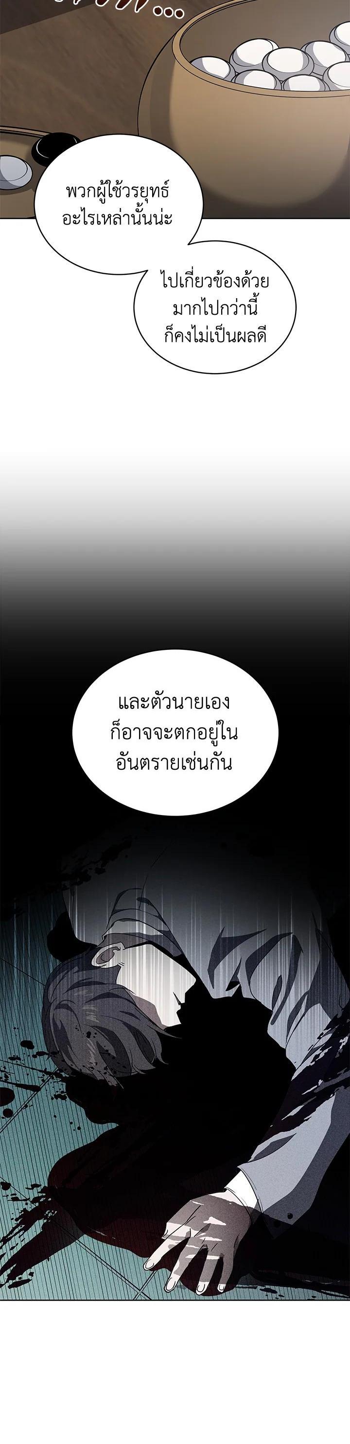 Manga-lc-com อ่านมังงะ อ่านการ์ตูน ออนไลน์ ฟรี The Descent of the Demonic Master ตอนที่ 1 2 3 4 5 6 7 8 9 10 11 12 13 14 ฟรี ไม่มีโฆษณา Manga-lc - อ่าน มังงะ อ่าน การ์ตูน ออนไลน์ อ่านมังงะ ฟรี