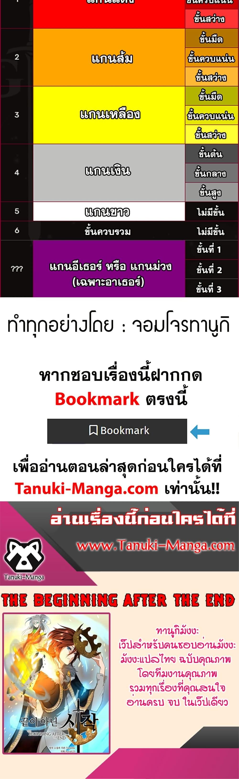 Manga-lc-com อ่านมังงะ อ่านการ์ตูน ออนไลน์ ฟรี The Beginning After the End ตอนที่ 1 2 3 4 5 6 7 8 9 10 11 12 13 14 ฟรี ไม่มีโฆษณา Manga-lc - อ่าน มังงะ อ่าน การ์ตูน ออนไลน์ อ่านมังงะ ฟรี