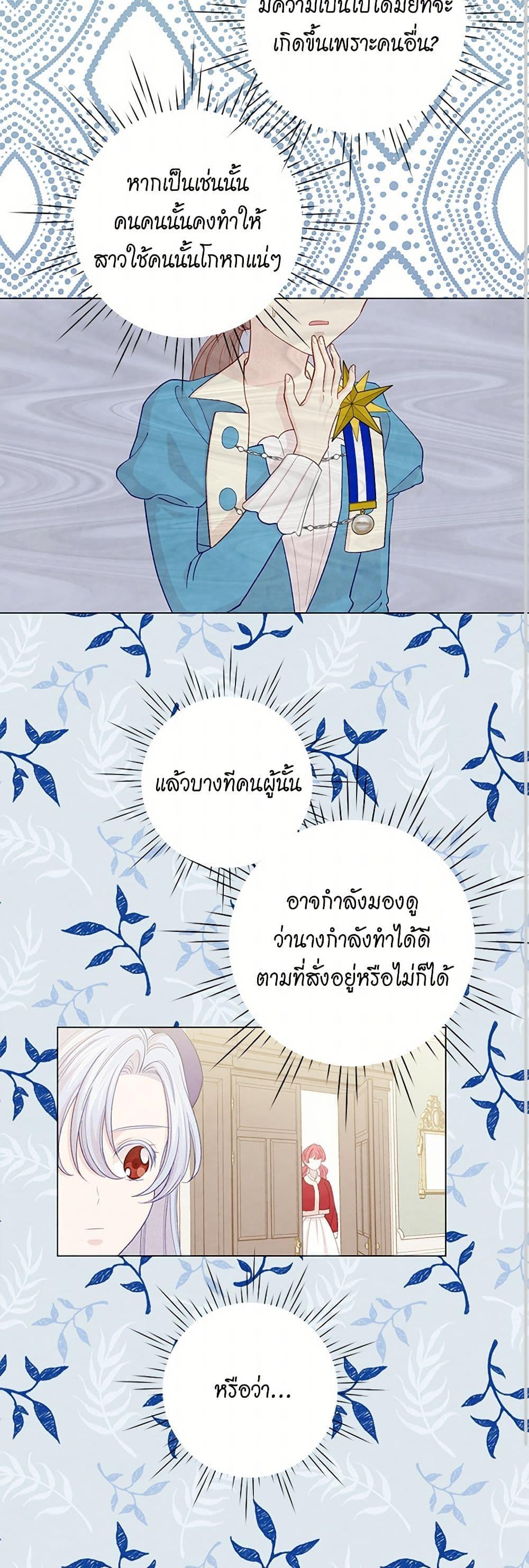 Manga-lc-com อ่านมังงะ อ่านการ์ตูน ออนไลน์ ฟรี Iris – The Lady and Her Smartphone ตอนที่ 1 2 3 4 5 6 7 8 9 10 11 12 13 14 ฟรี ไม่มีโฆษณา Manga-lc - อ่าน มังงะ อ่าน การ์ตูน ออนไลน์ อ่านมังงะ ฟรี